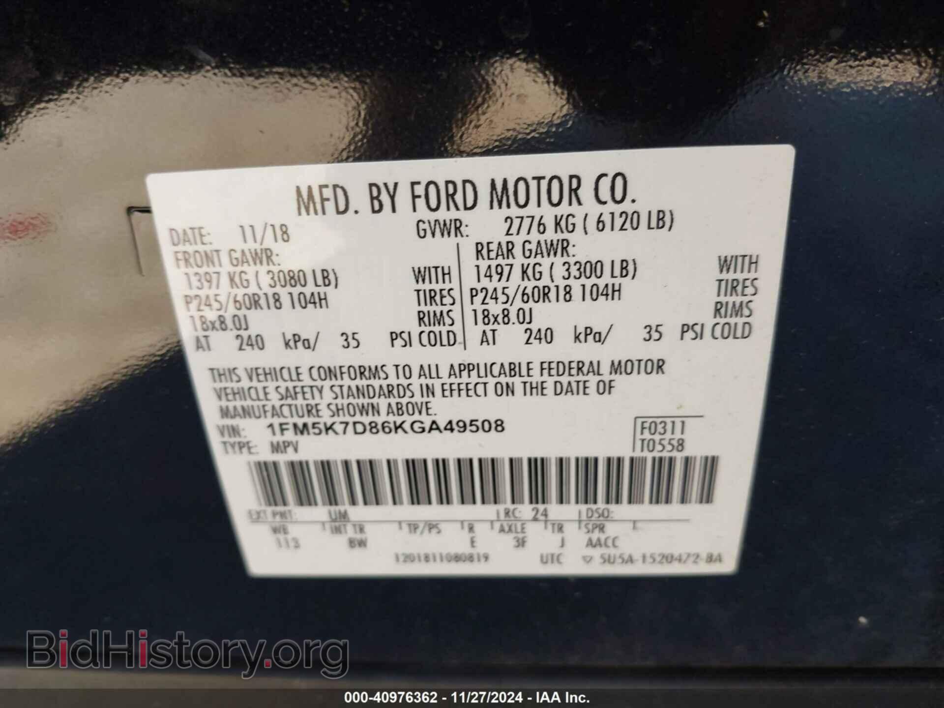 2019 FORD EXPLORER - VIN: 1FM5K7D86KGA49508 - Фото 9
