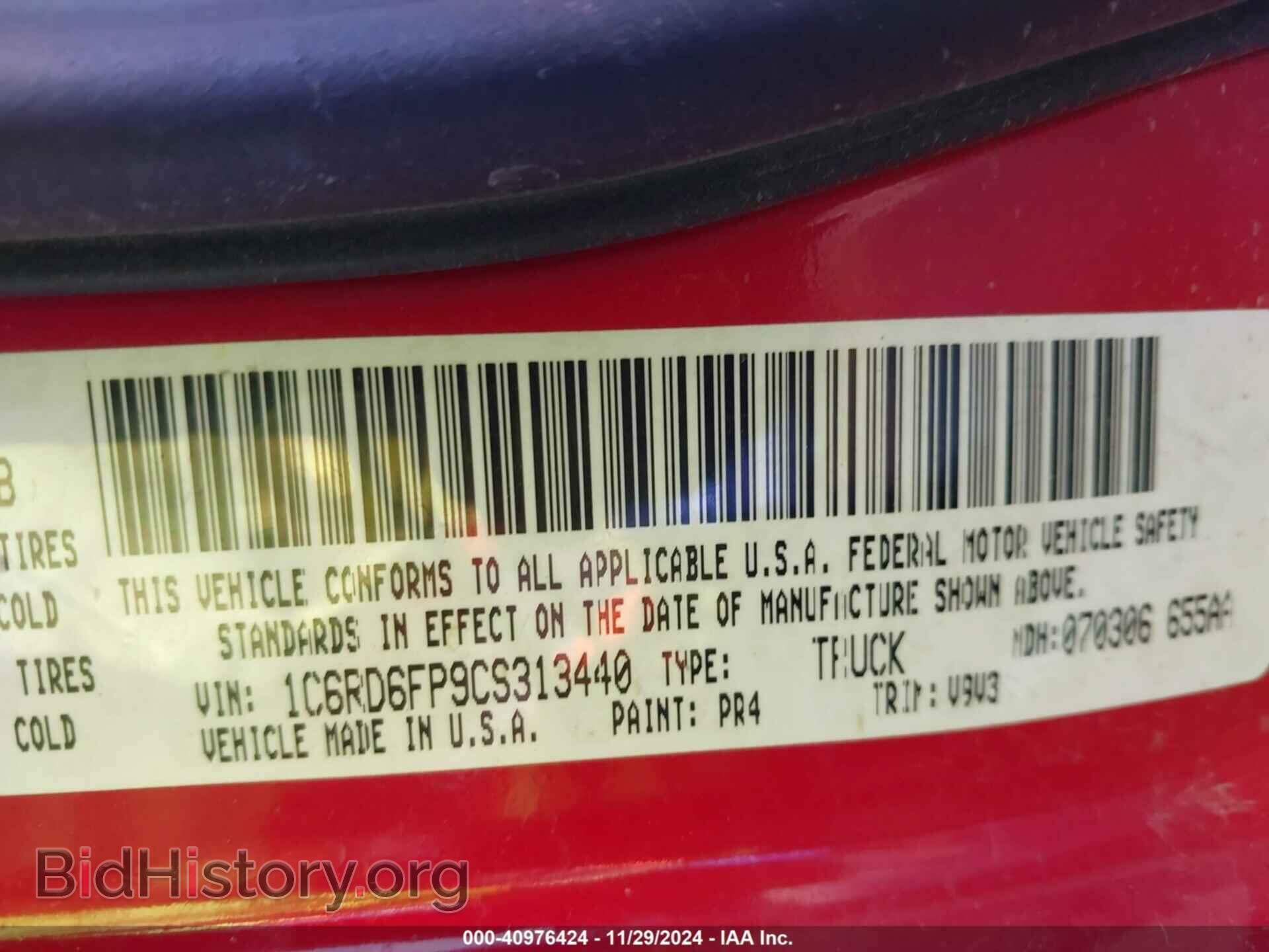 2012 RAM 1500 - VIN: 1C6RD6FP9CS313440 - Фото 9