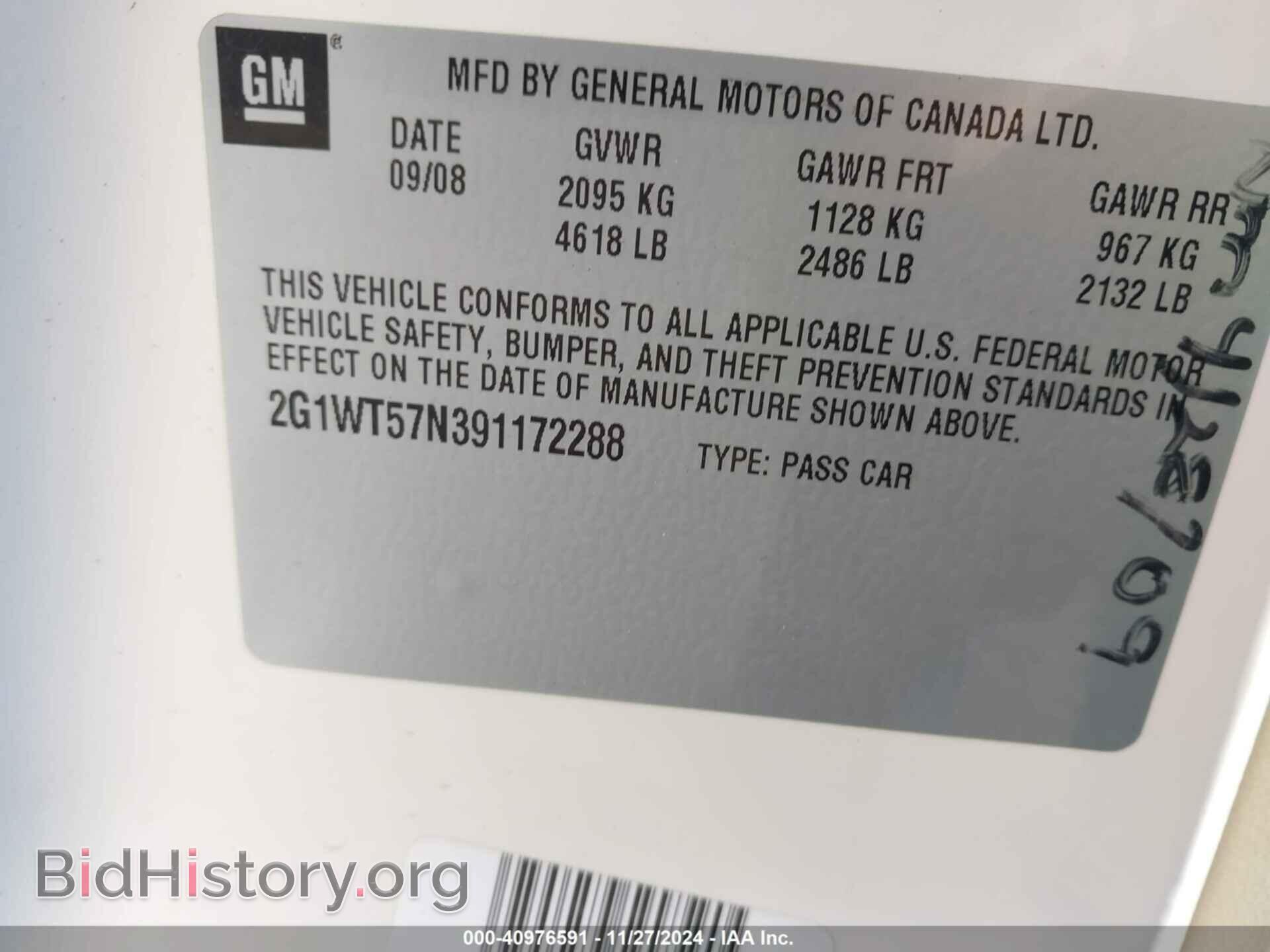 2009 CHEVROLET IMPALA - VIN: 2G1WT57N391172288 - Фото 9