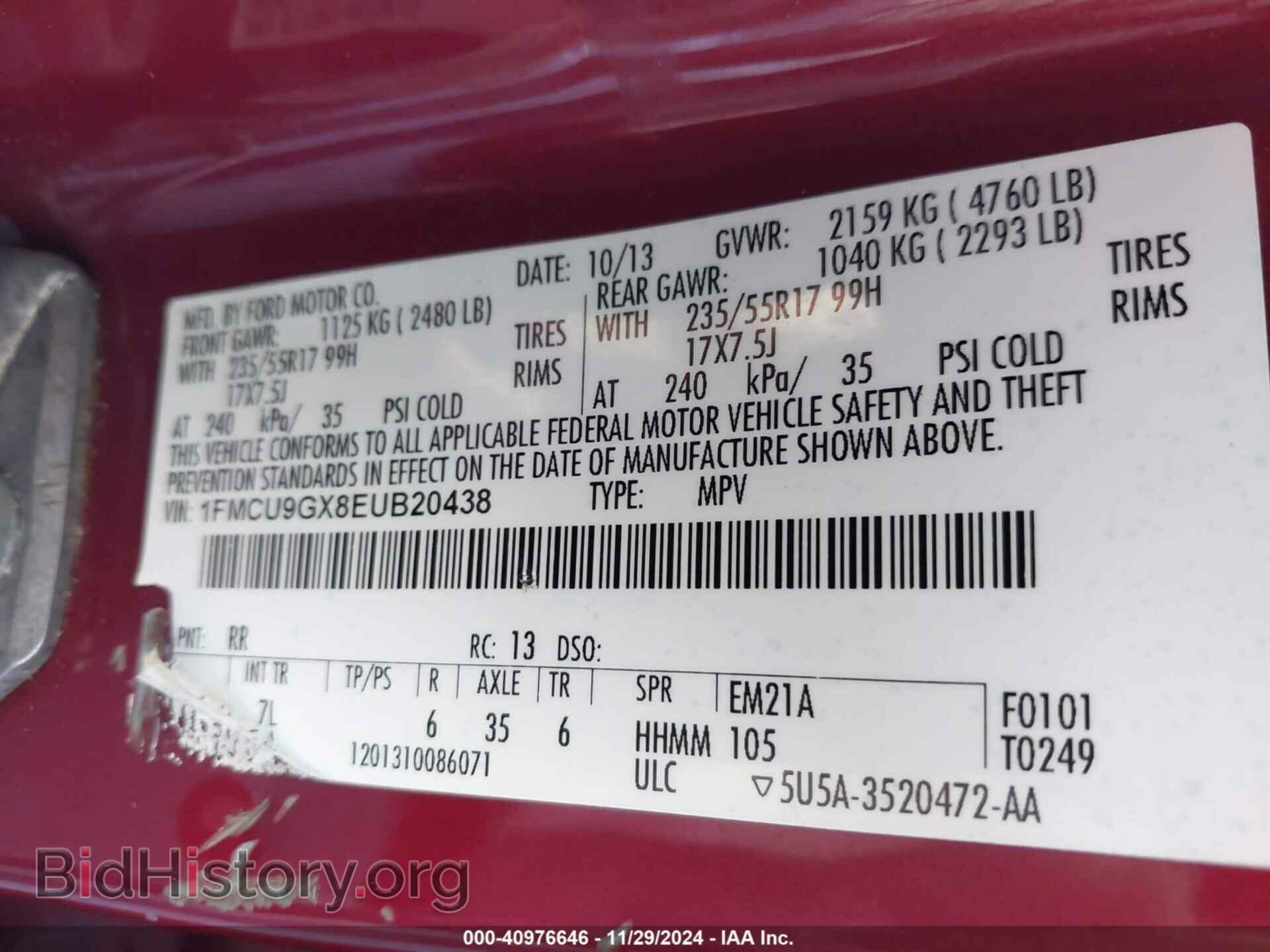 2014 FORD ESCAPE - VIN: 1FMCU9GX8EUB20438 - Фото 9
