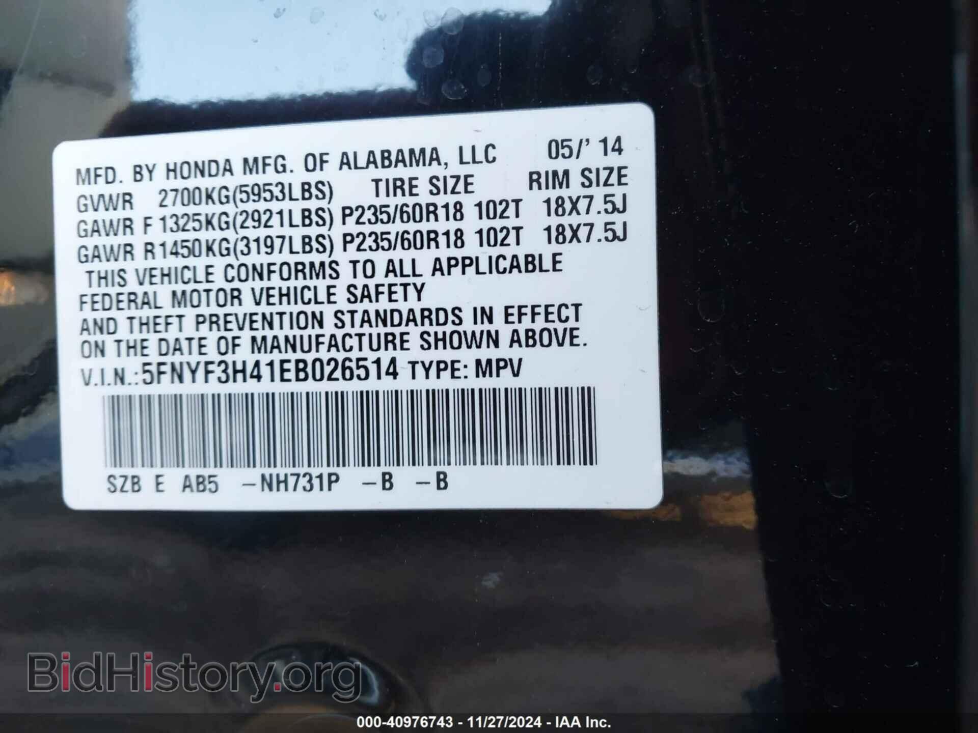 2014 HONDA PILOT - VIN: 5FNYF3H41EB026514 - Фото 9