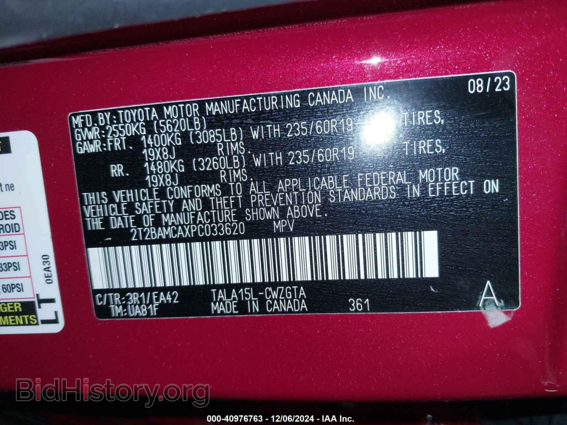 2023 LEXUS RX 350 - VIN: 2T2BAMCAXPC033620 - Фото 9