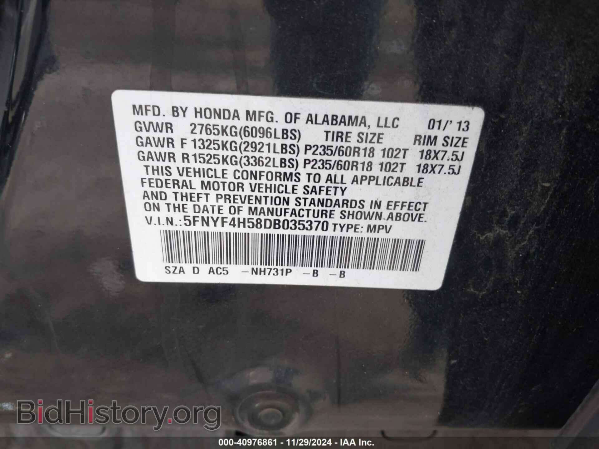 2013 HONDA PILOT - VIN: 5FNYF4H58DB035370 - Фото 9