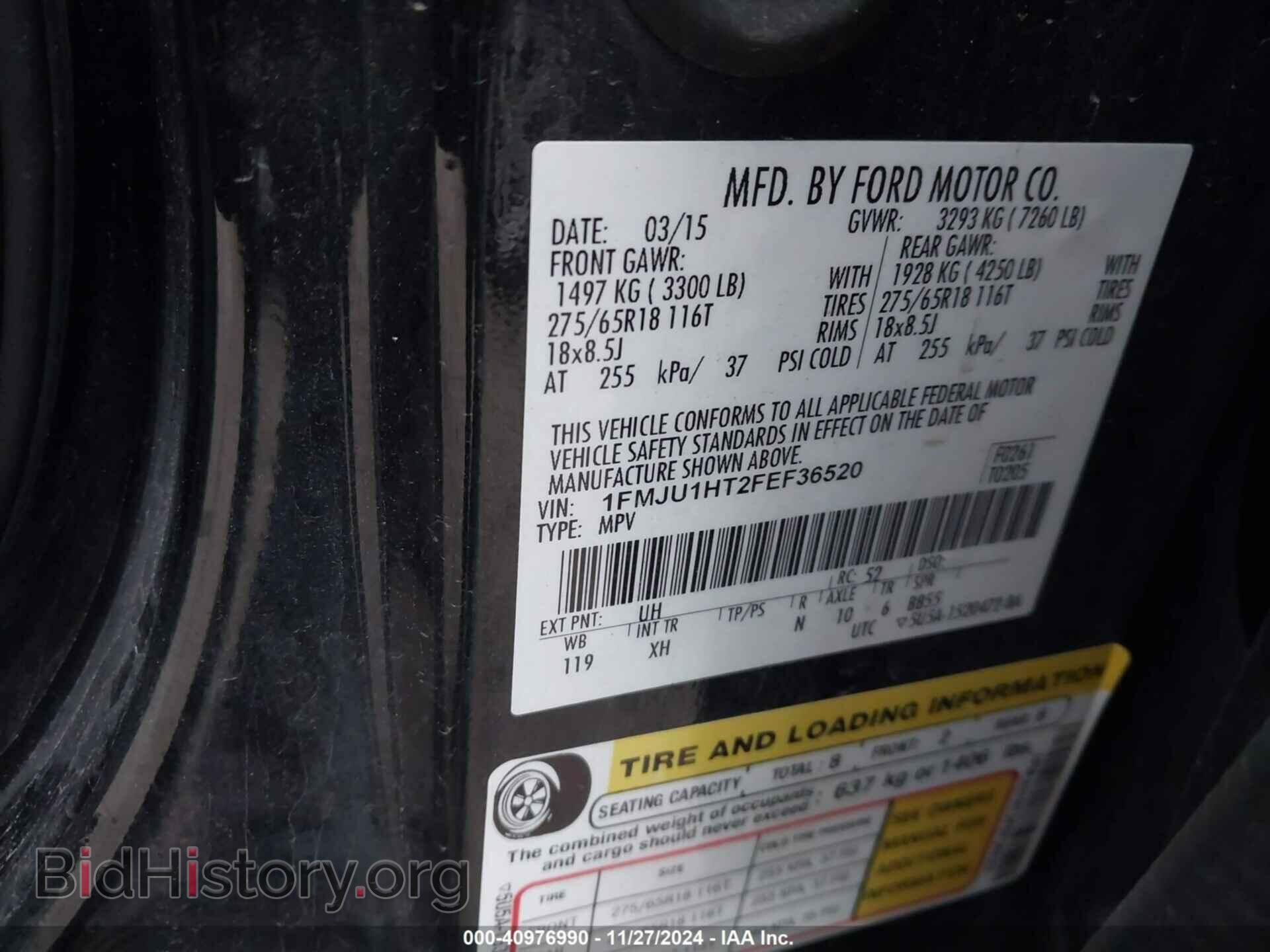 2015 FORD EXPEDITION - VIN: 1FMJU1HT2FEF36520 - Фото 9