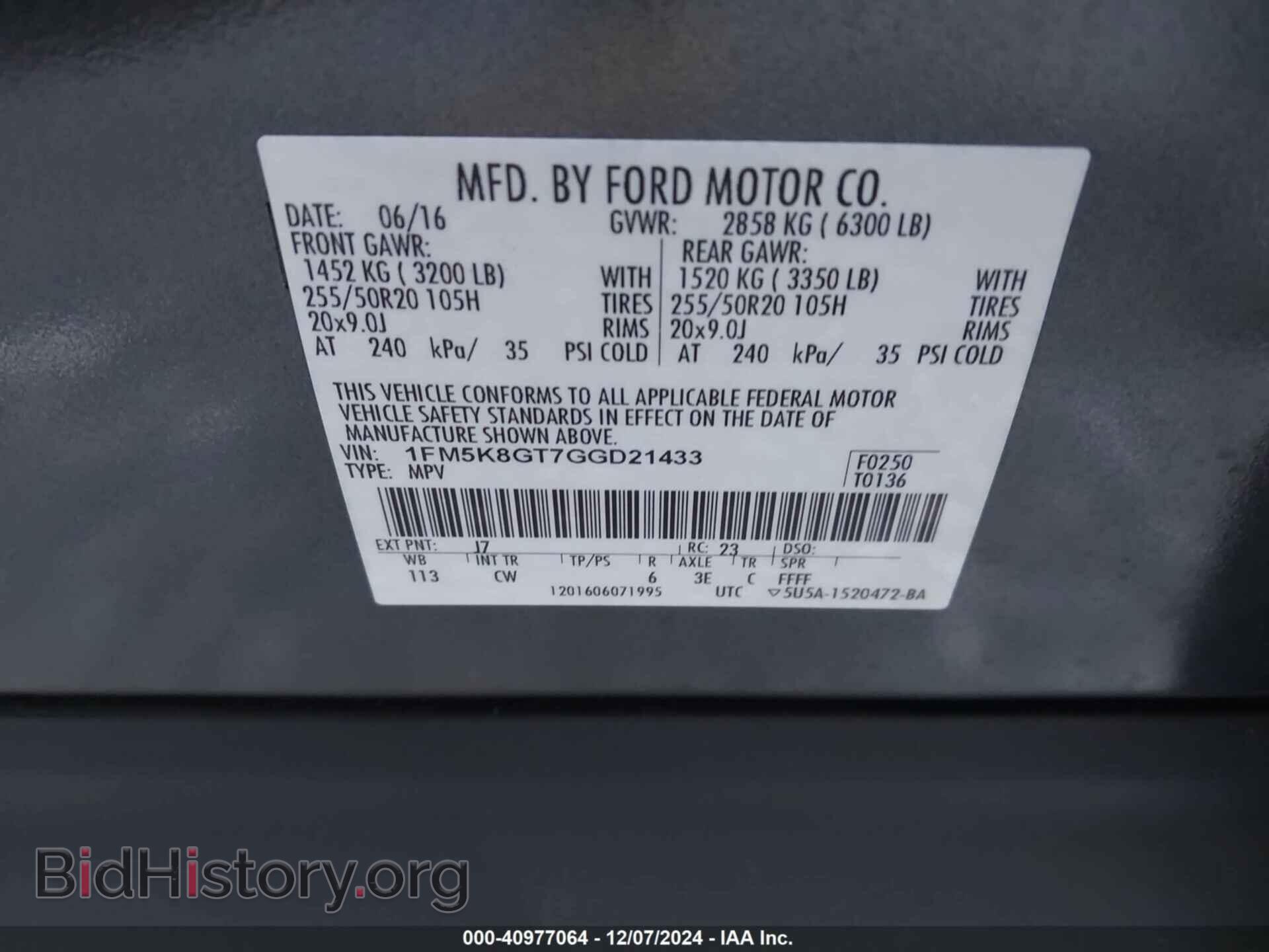 2016 FORD EXPLORER - VIN: 1FM5K8GT7GGD21433 - Фото 9