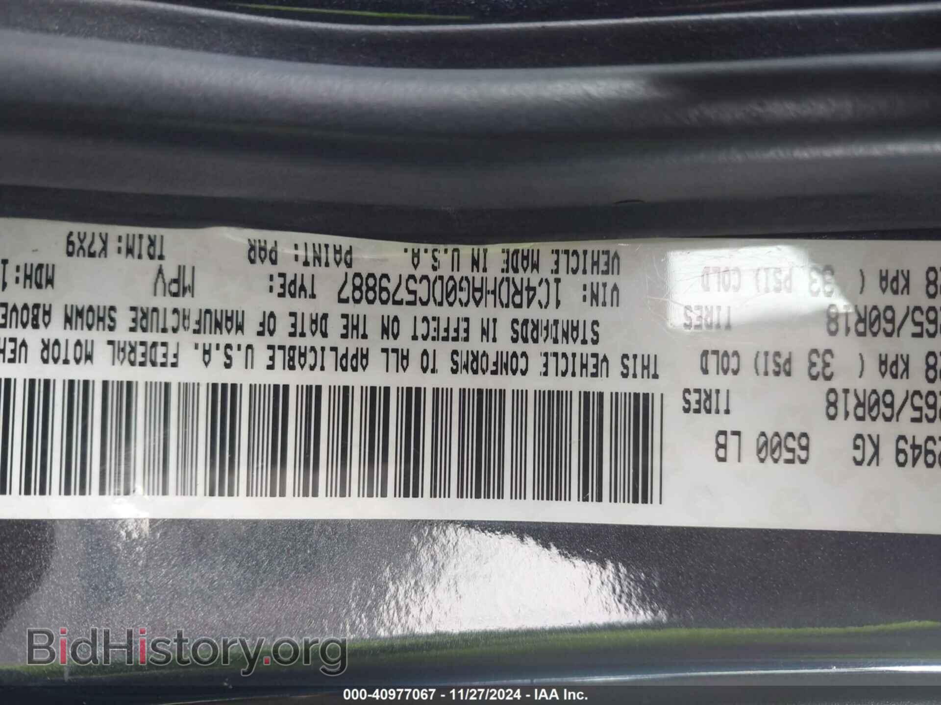 2013 DODGE DURANGO - VIN: 1C4RDHAG0DC579887 - Photo 9