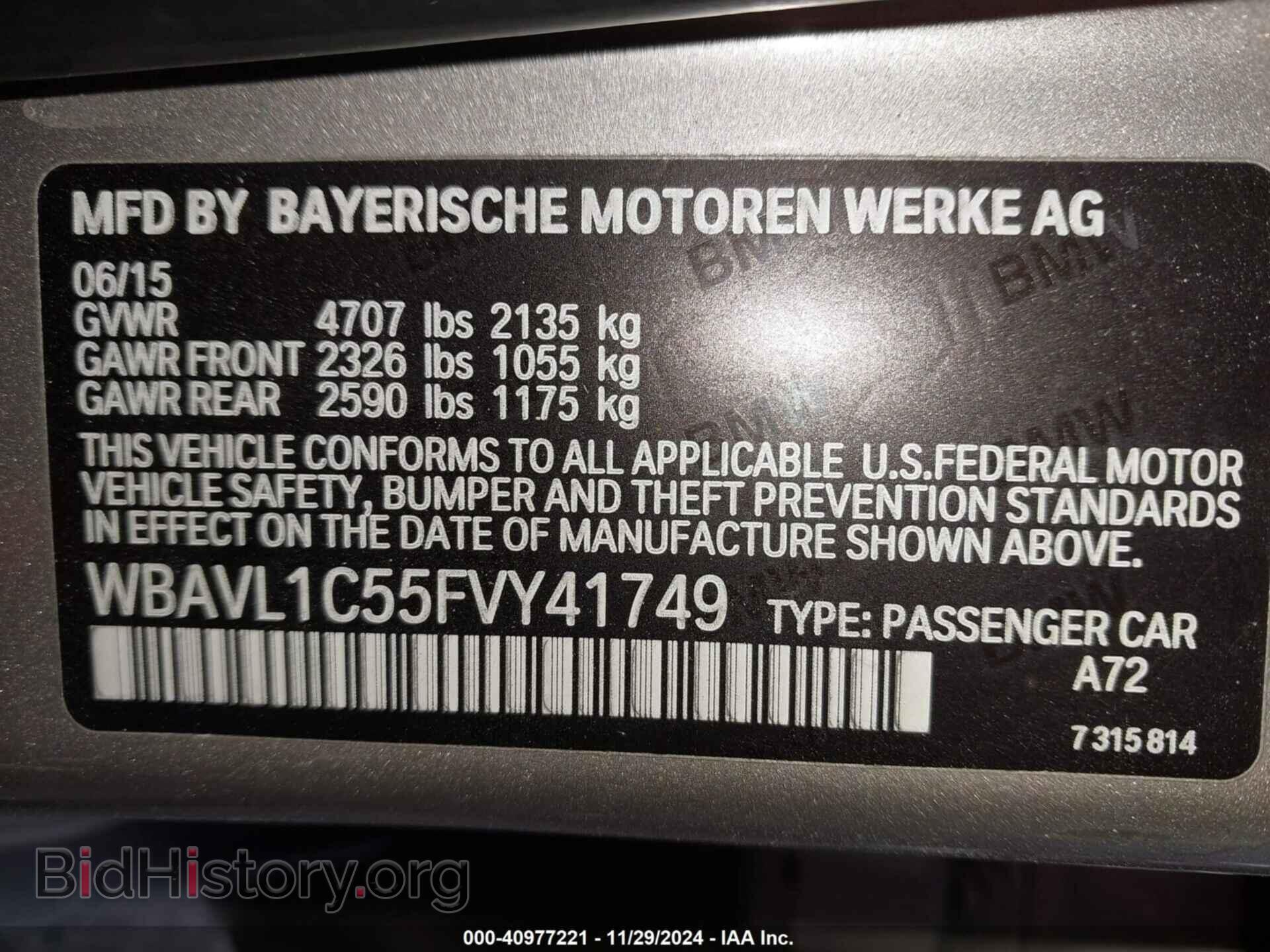 2015 BMW X1 - VIN: WBAVL1C55FVY41749 - Фото 9