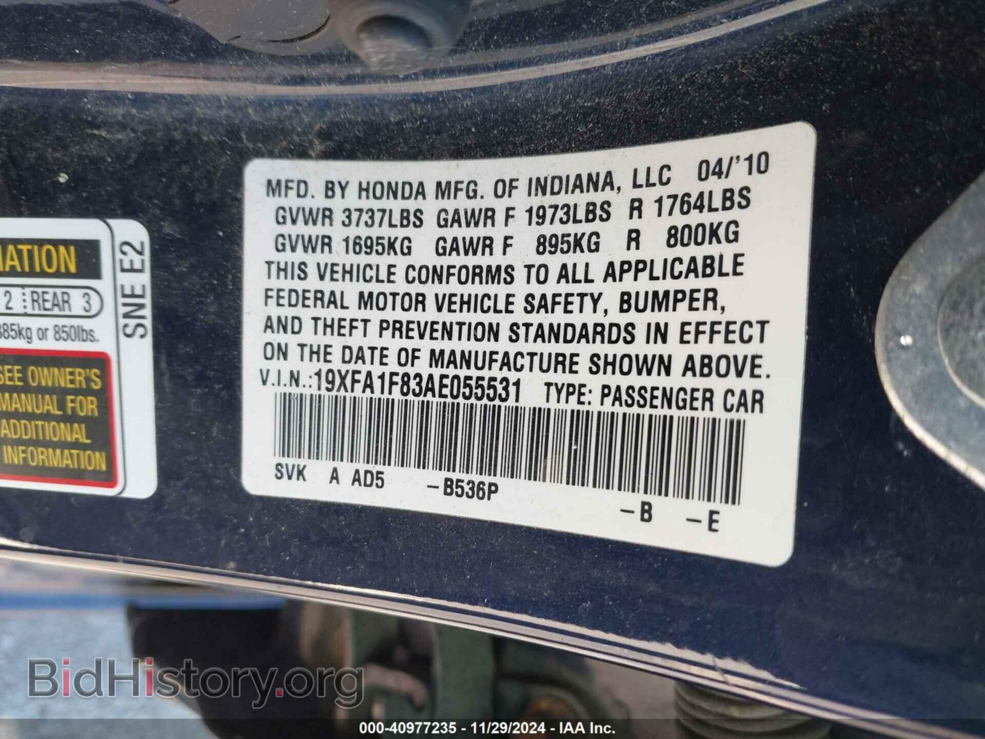 2010 HONDA CIVIC - VIN: 19XFA1F83AE055531 - Фото 9