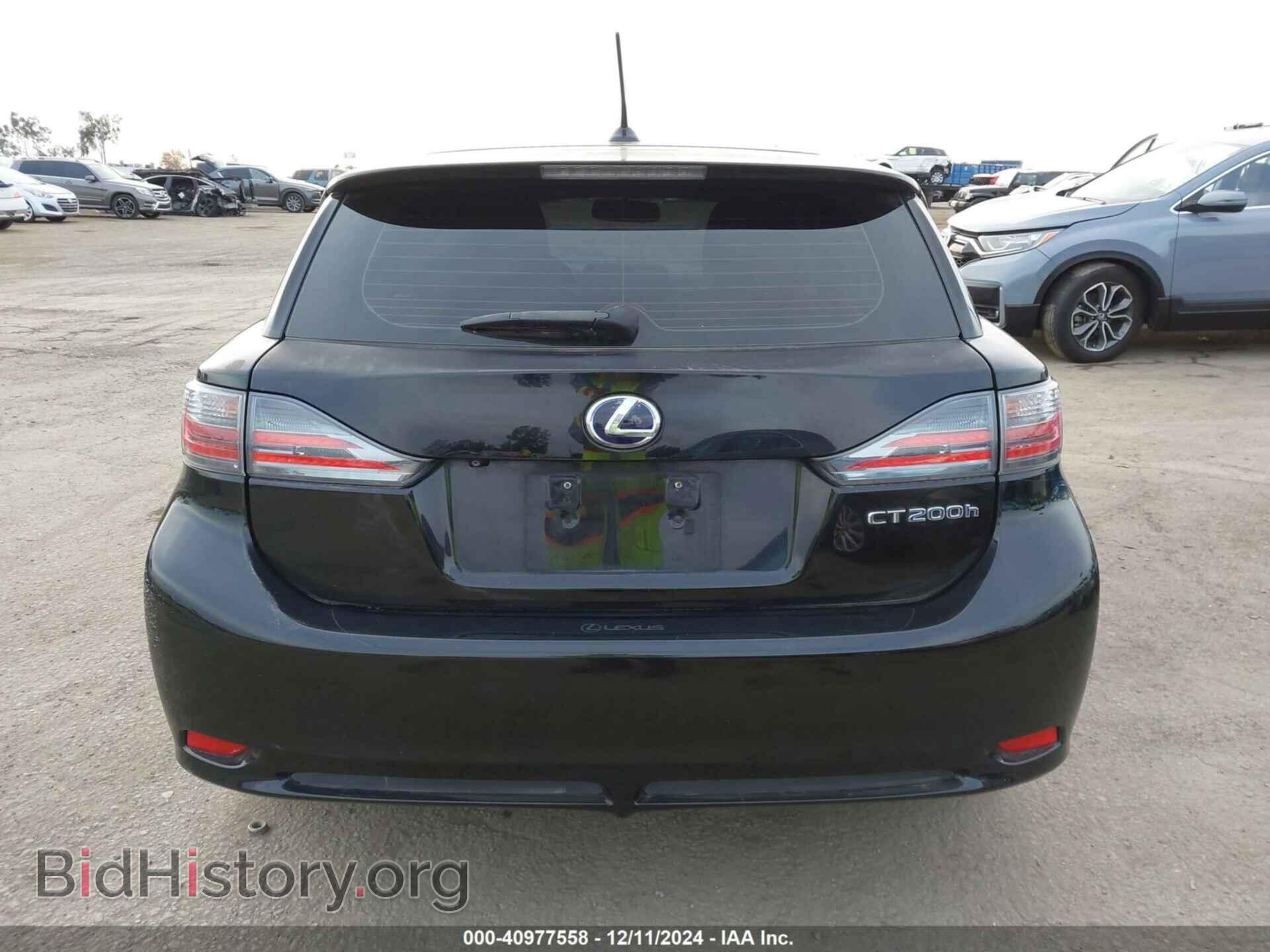 2013 LEXUS CT 200H - VIN: JTHKD5BH0D2172180 - Фото 16