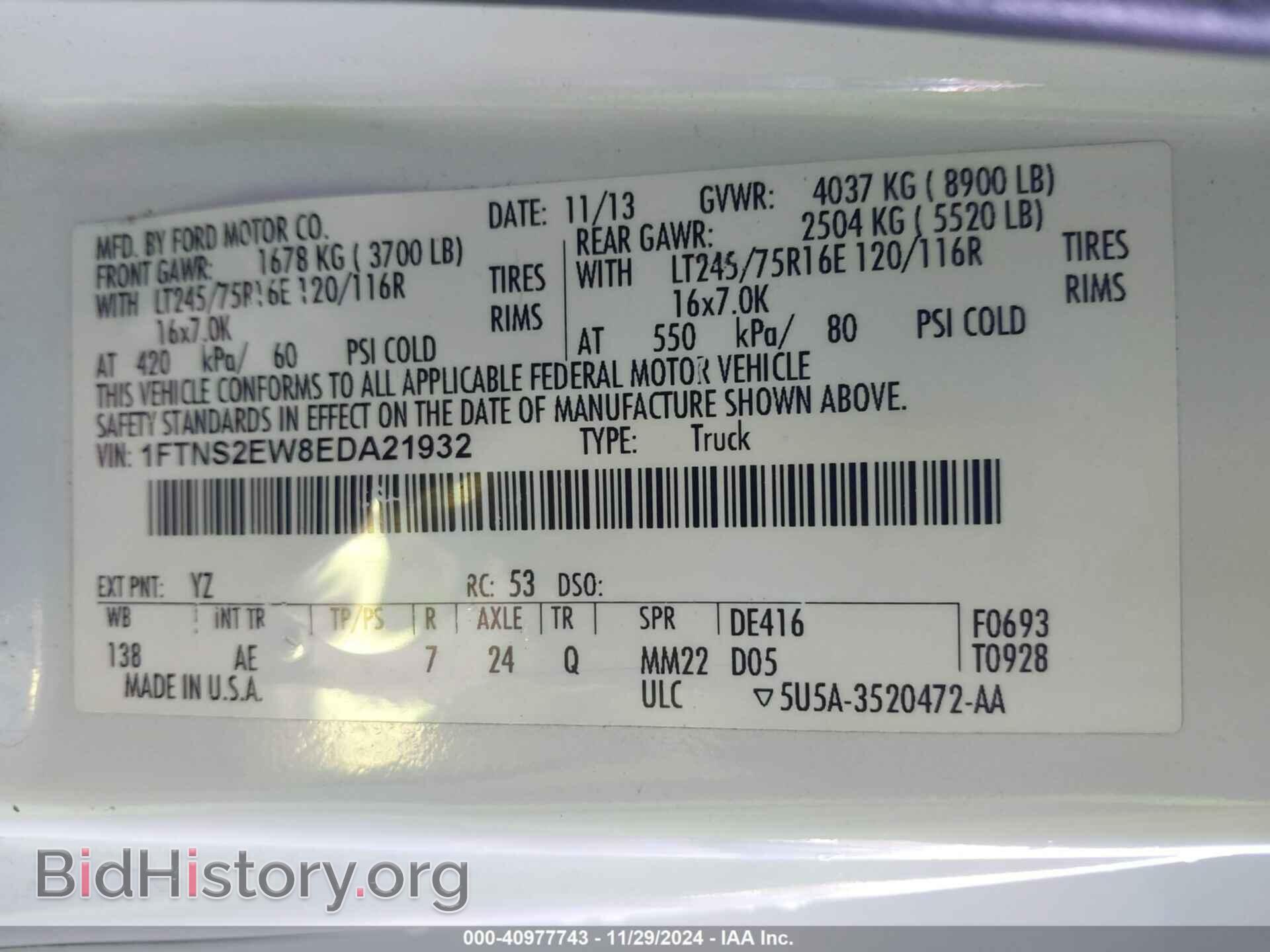 2014 FORD E-250 - VIN: 1FTNS2EW8EDA21932 - Photo 9