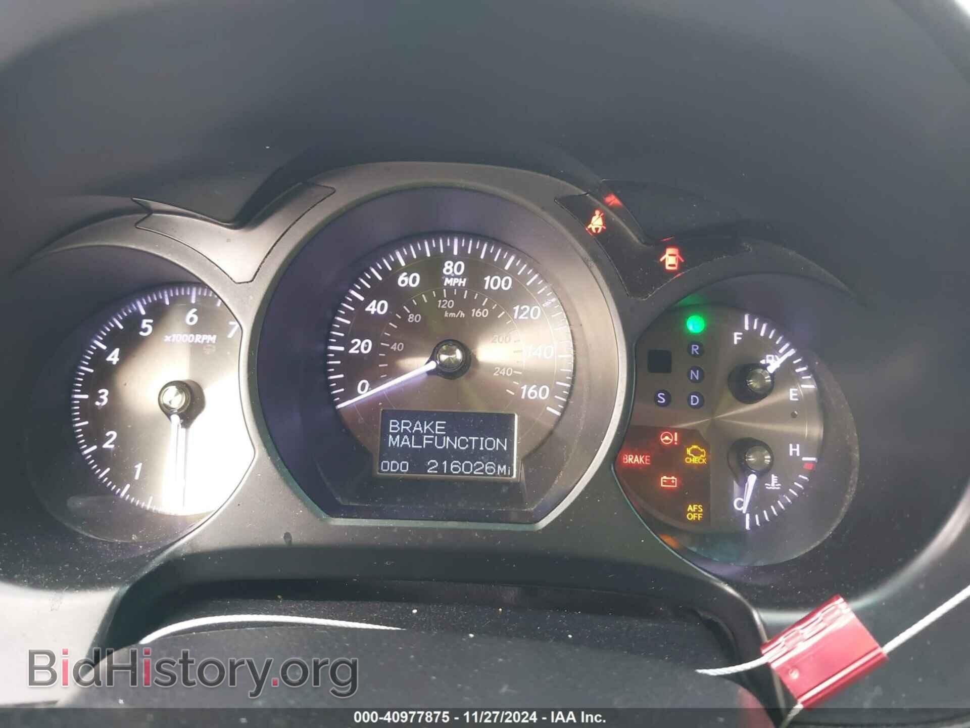2011 LEXUS GS 350 - VIN: JTHBE1KS5B0051171 - Фото 7