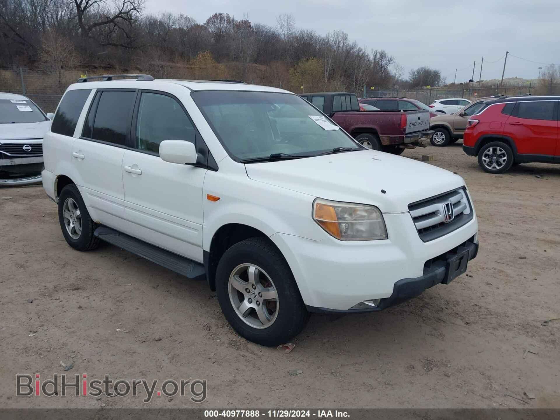 Фотография 5FNYF18708B030217 - HONDA PILOT 2008