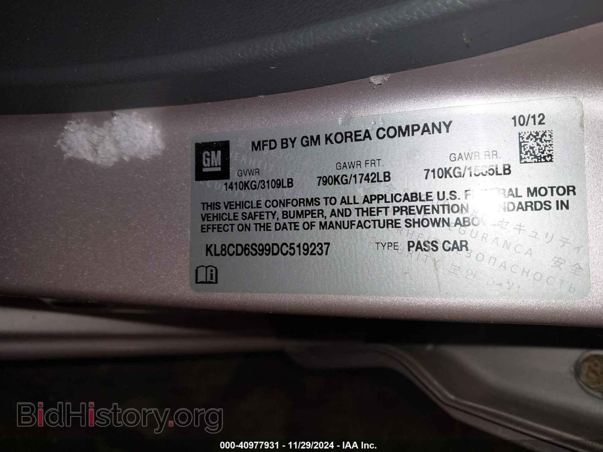 2013 CHEVROLET SPARK - VIN: KL8CD6S99DC519237 - Фото 9