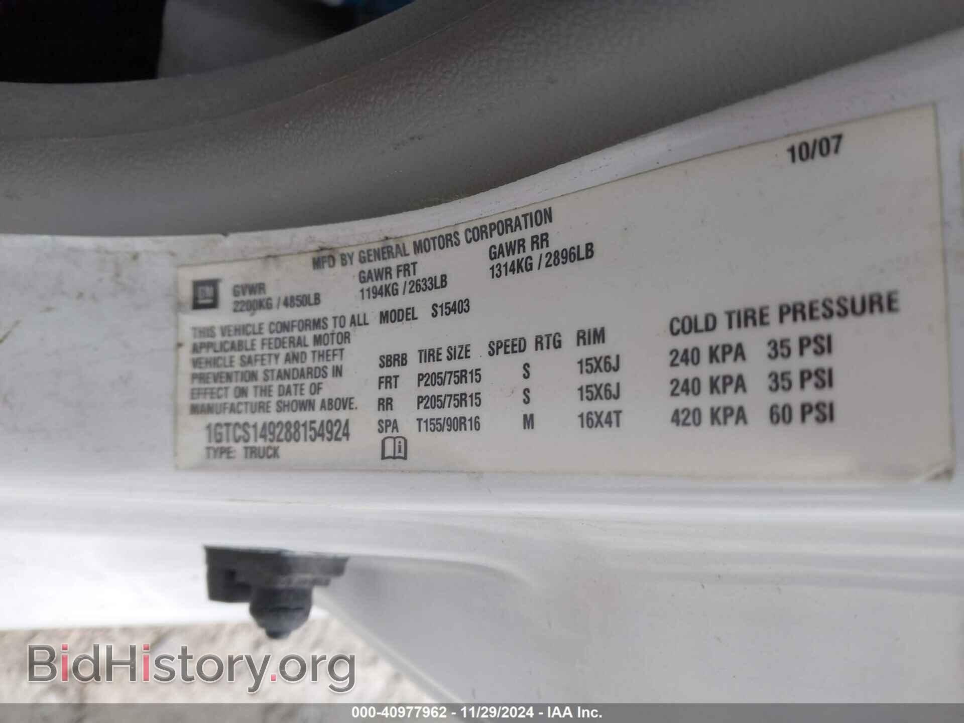 2008 GMC CANYON - VIN: 1GTCS149288154924 - Фото 9