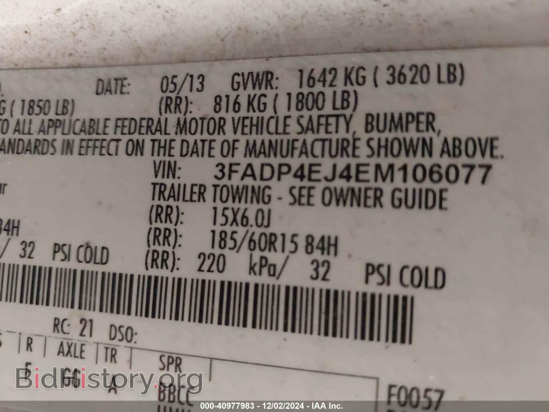 2014 FORD FIESTA - VIN: 3FADP4EJ4EM106077 - Фото 9