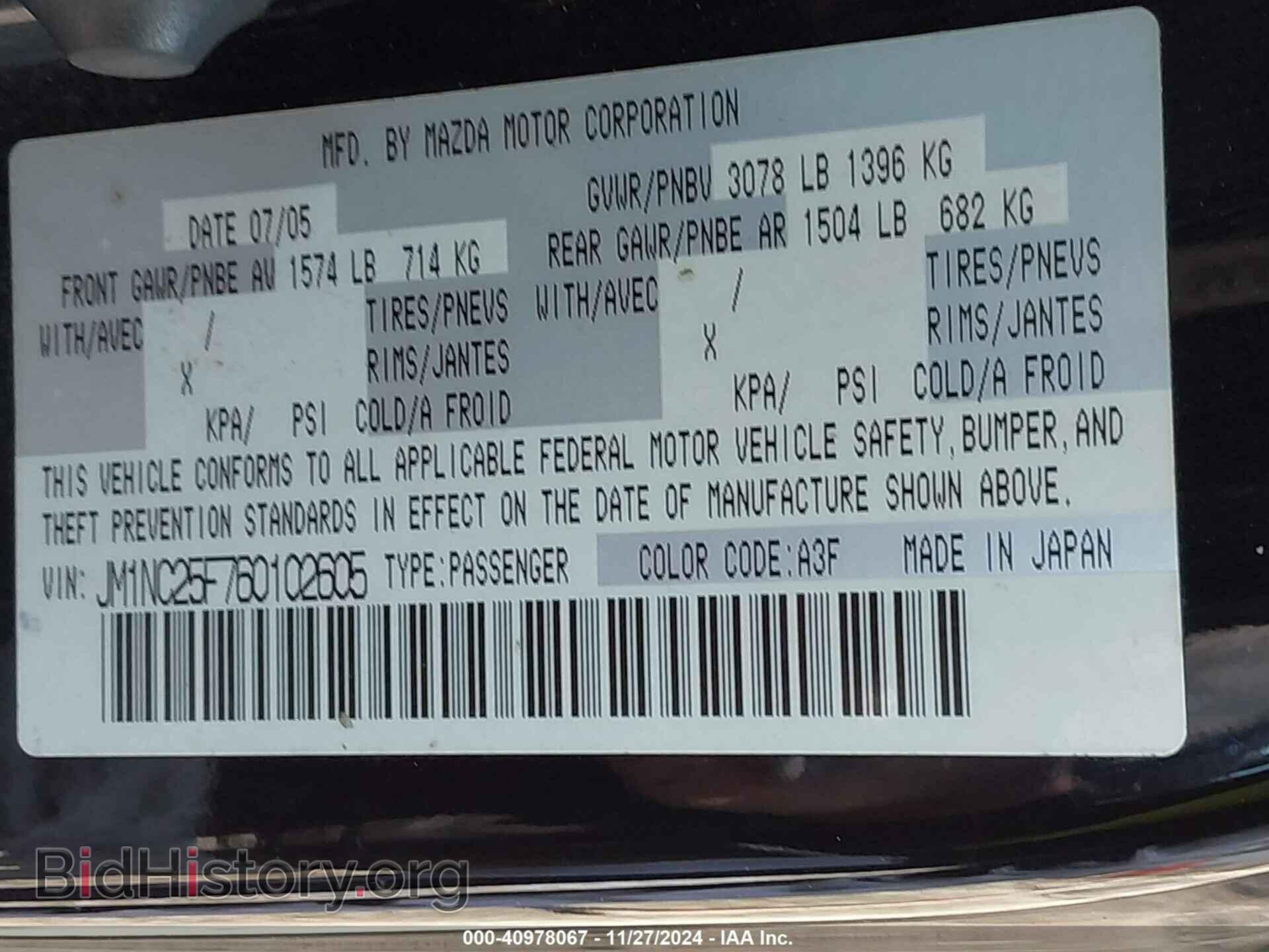 2006 MAZDA MX-5 - VIN: JM1NC25F760102605 - Фото 9