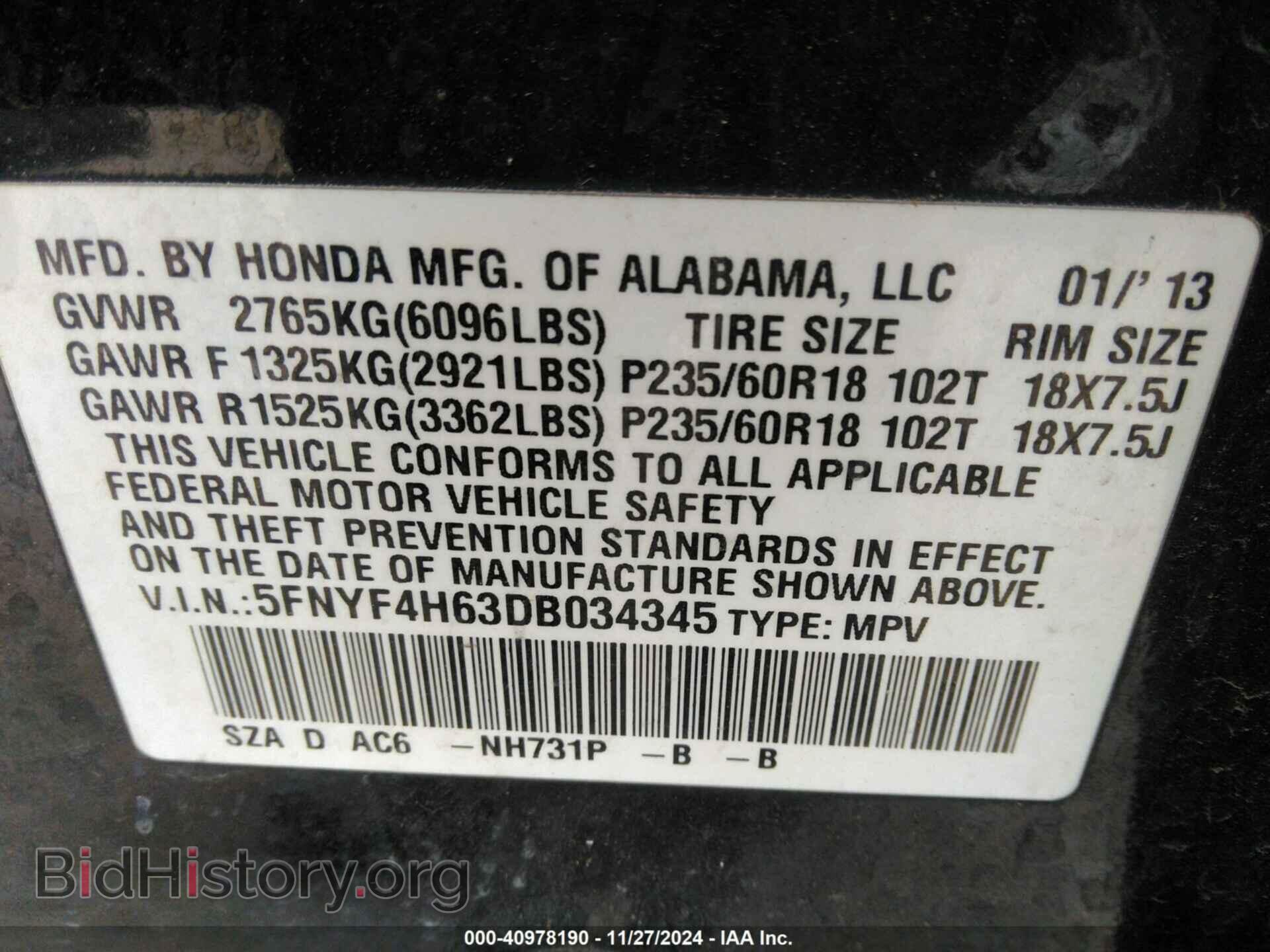 2013 HONDA PILOT - VIN: 5FNYF4H63DB034345 - Фото 9