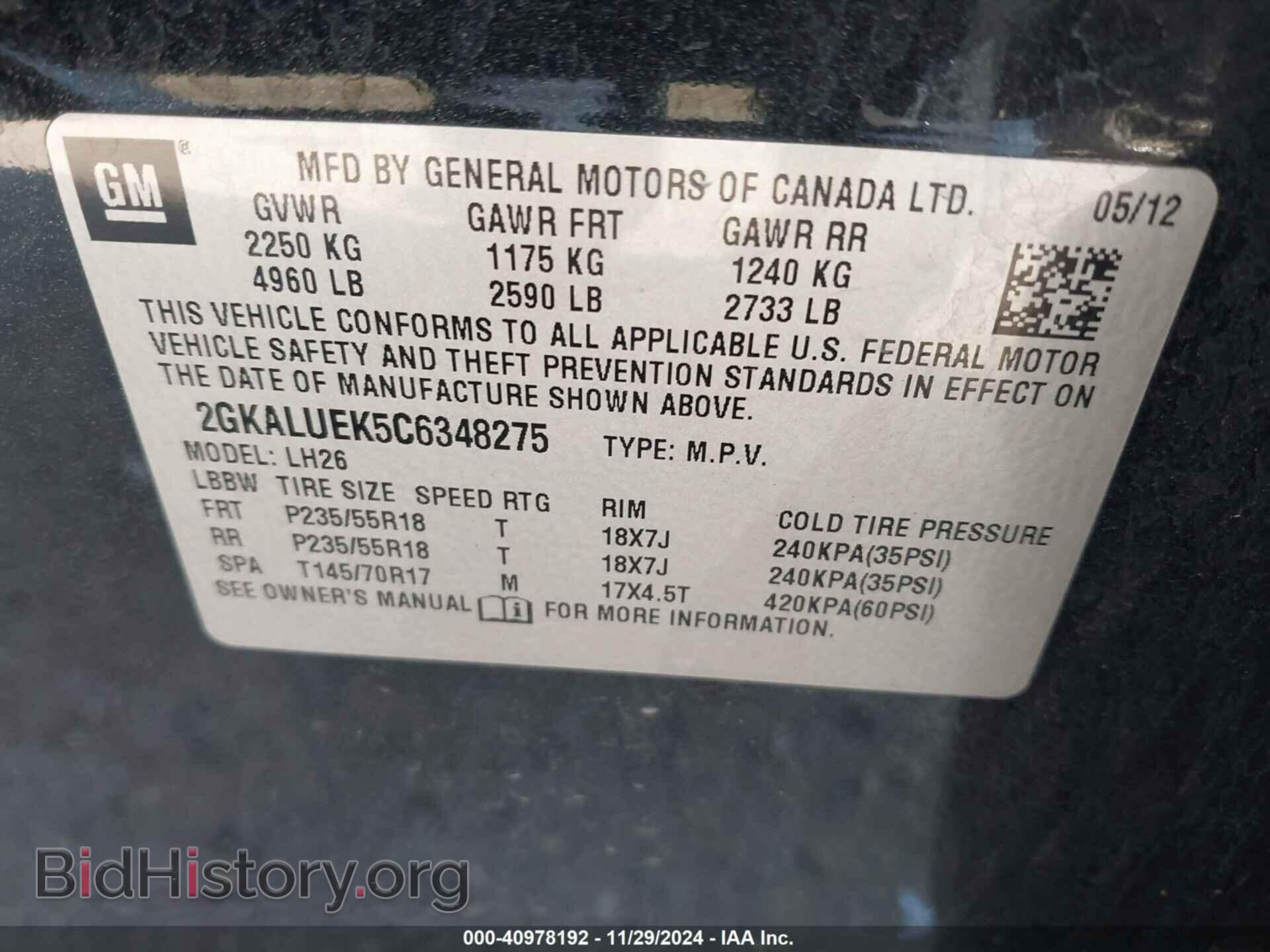 2012 GMC TERRAIN - VIN: 2GKALUEK5C6348275 - Фото 9