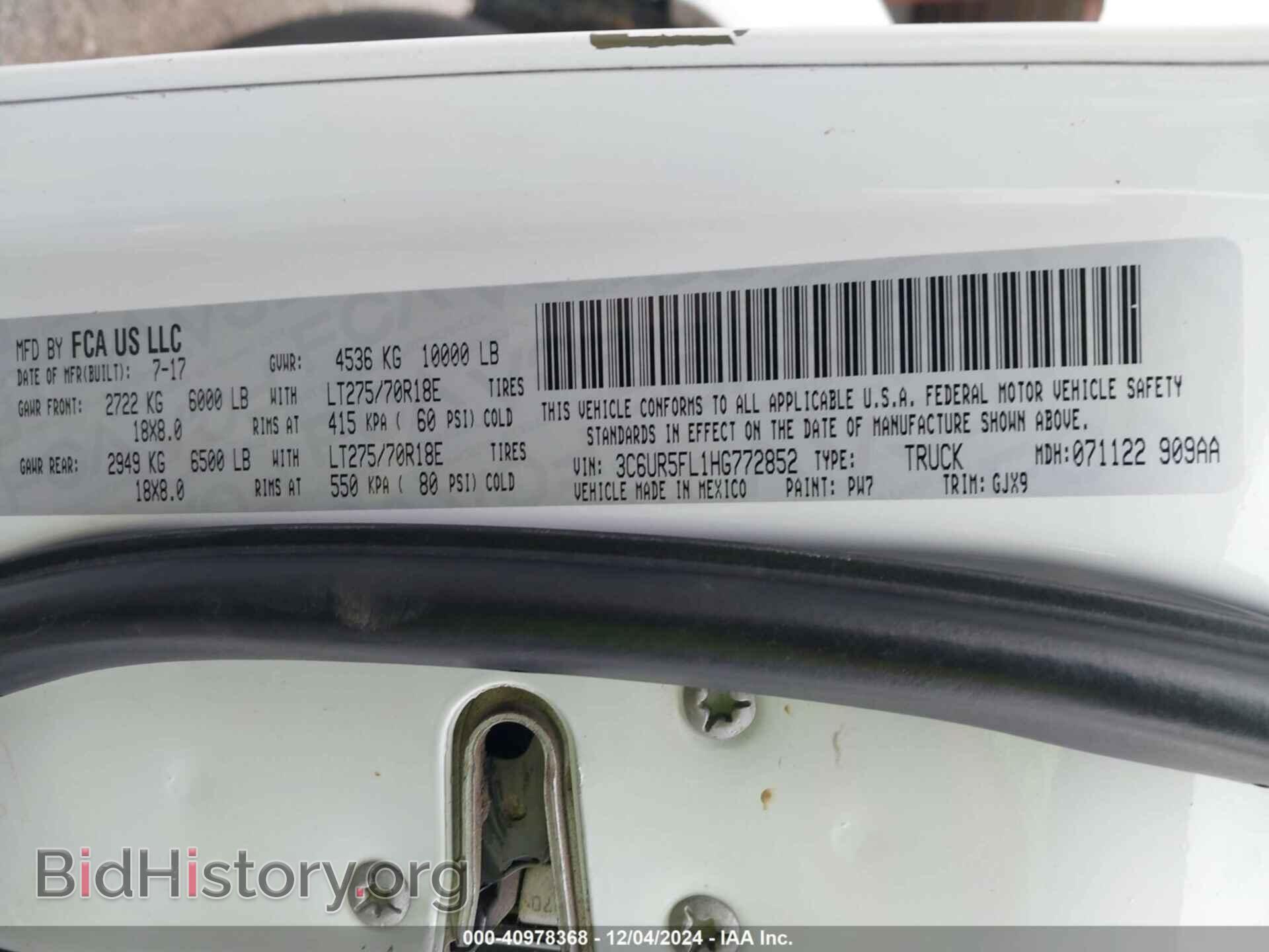 2017 RAM 2500 - VIN: 3C6UR5FL1HG772852 - Фото 9