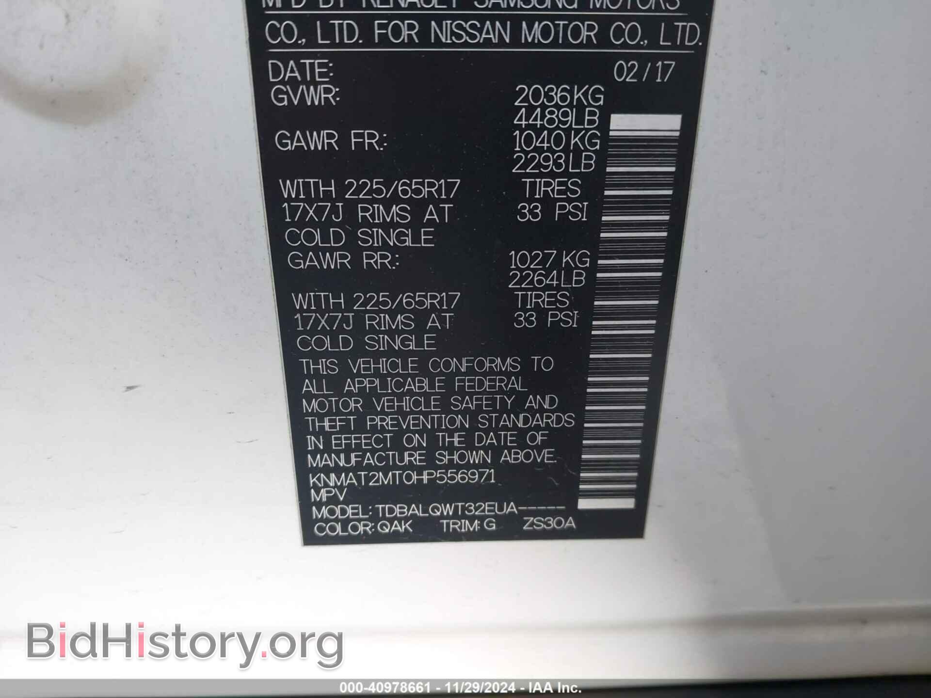 2017 NISSAN ROGUE - VIN: KNMAT2MT0HP556971 - Photo 9