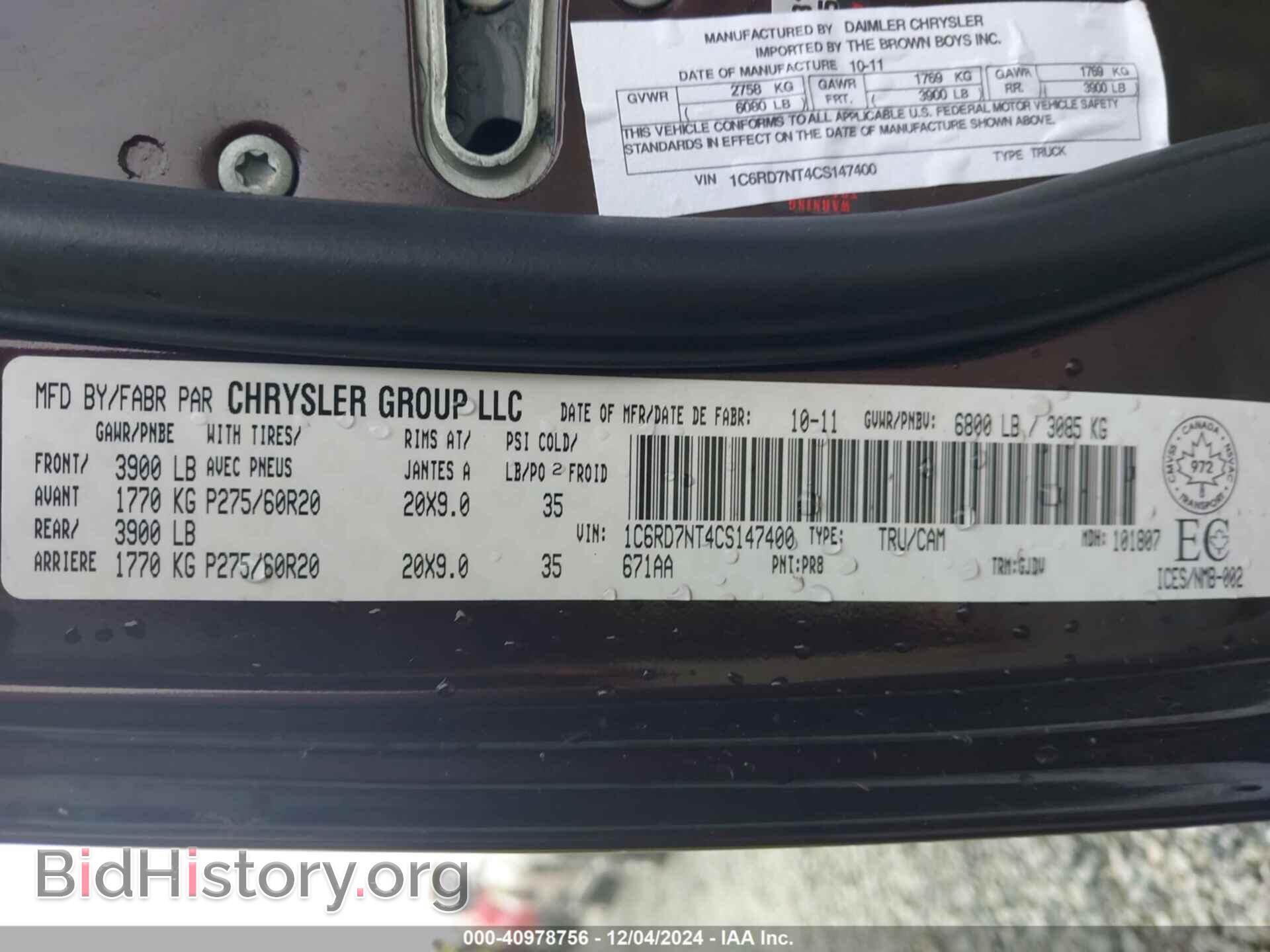 2012 RAM 1500 - VIN: 1C6RD7NT4CS147400 - Photo 9