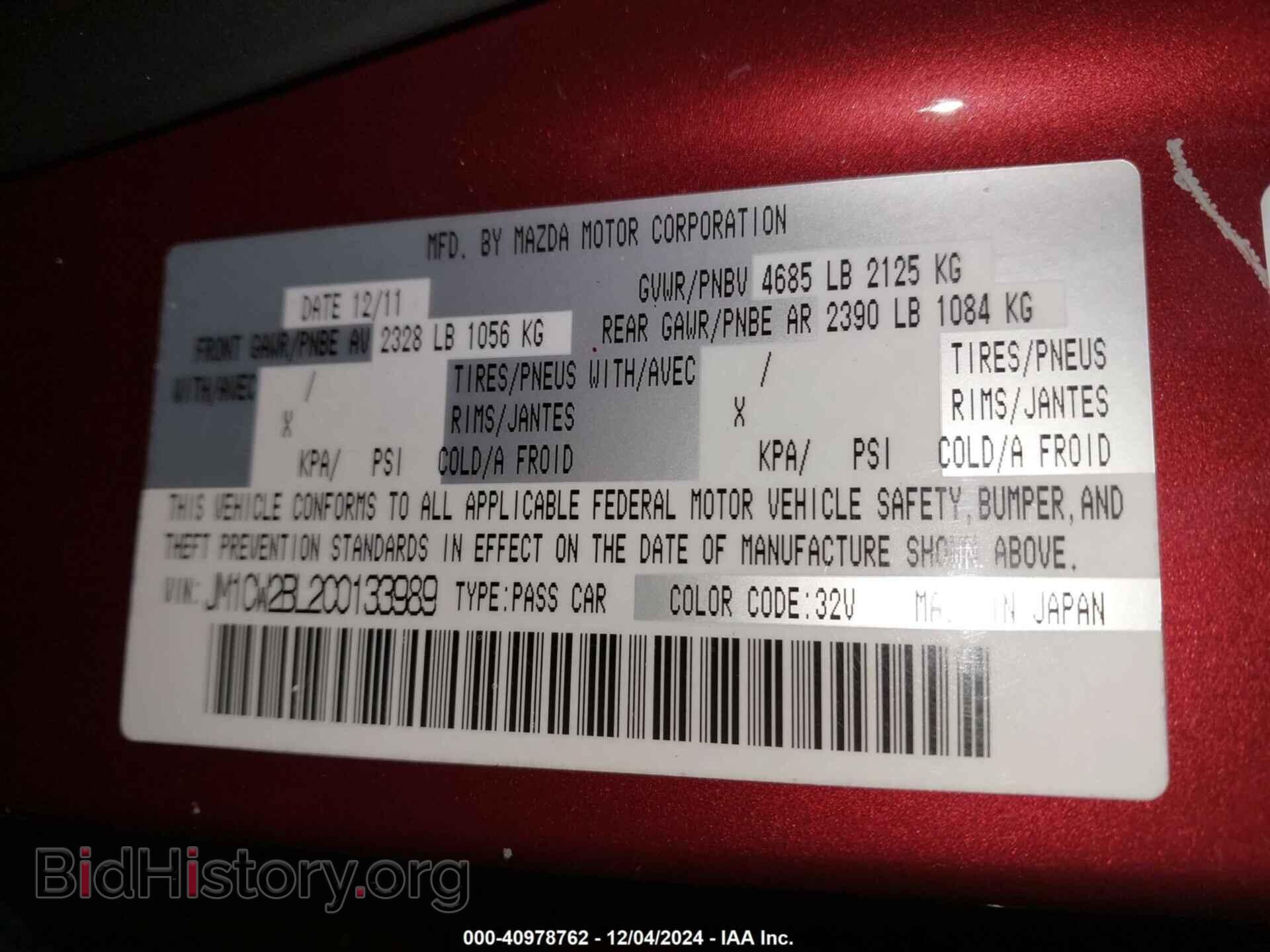 2012 MAZDA MAZDA5 - VIN: JM1CW2BL2C0133989 - Фото 9