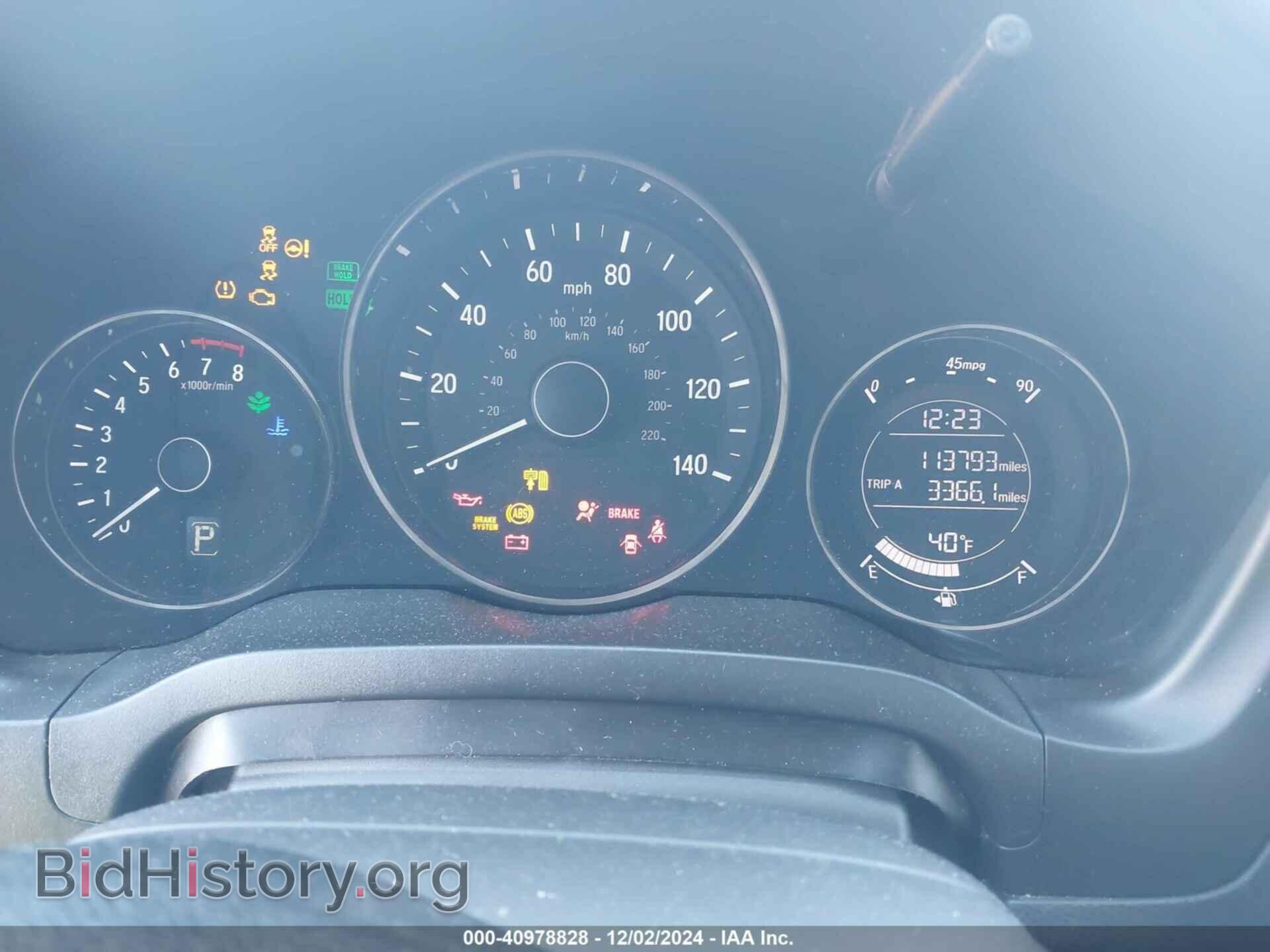 2017 HONDA HR-V - VIN: 3CZRU6H34HM700832 - Фото 7