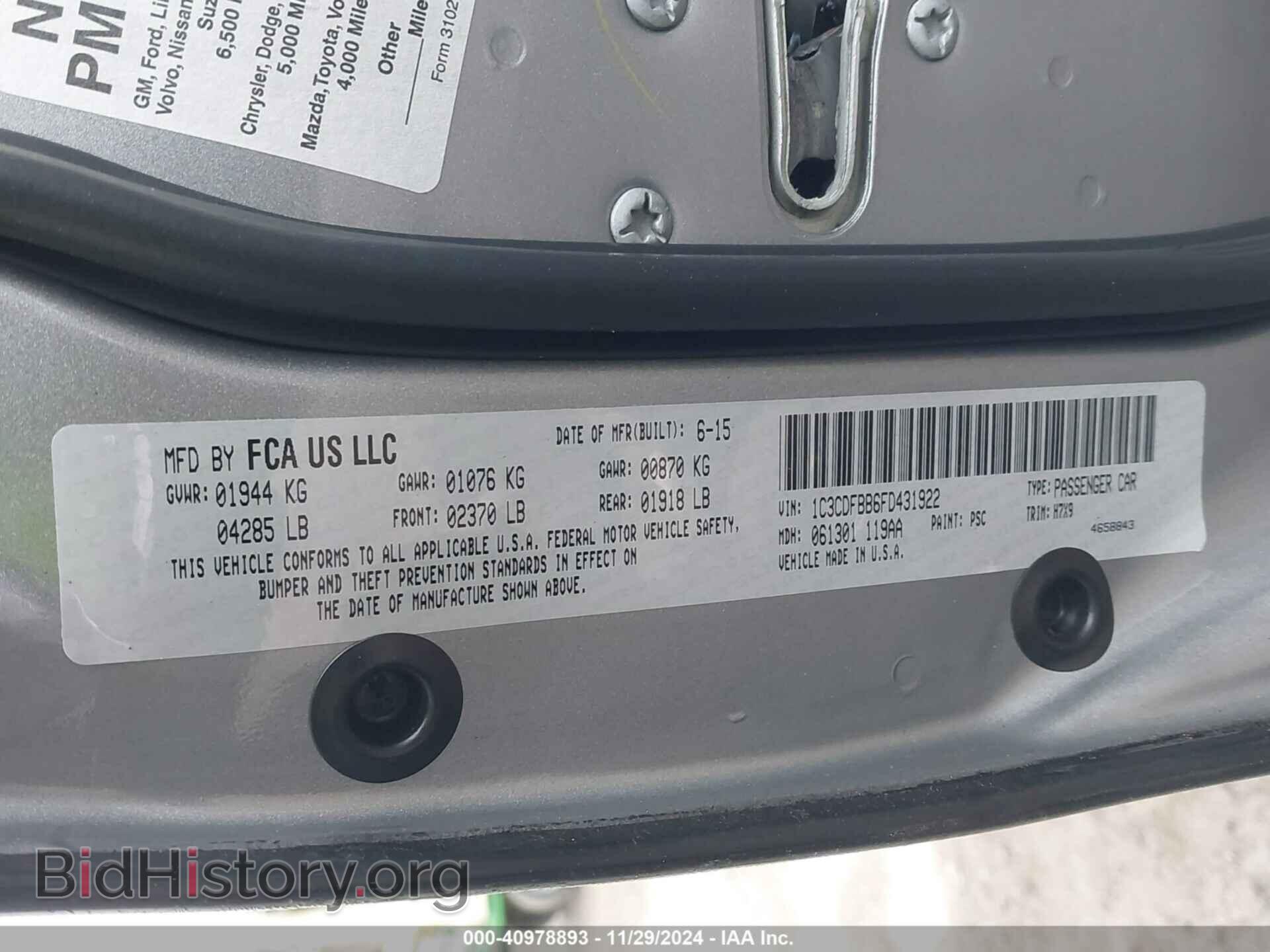 2015 DODGE DART - VIN: 1C3CDFBB6FD431922 - Фото 9