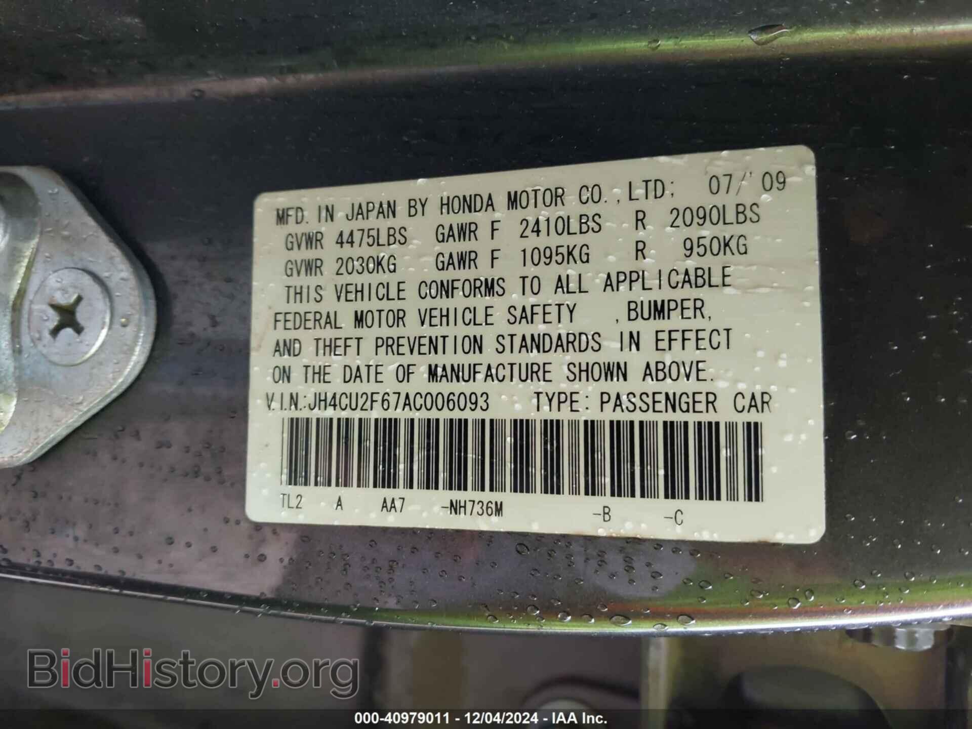2010 ACURA TSX - VIN: JH4CU2F67AC006093 - Фото 9