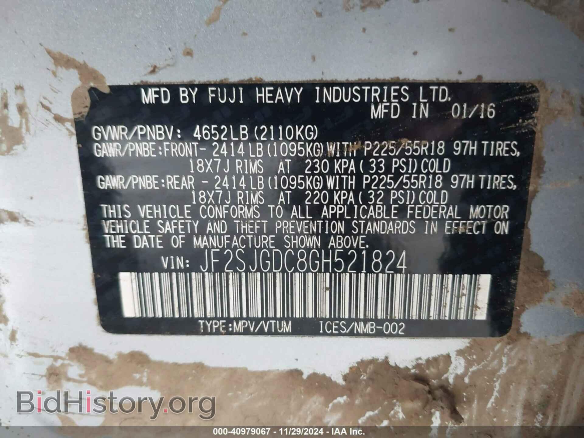 2016 SUBARU FORESTER - VIN: JF2SJGDC8GH521824 - Фото 9