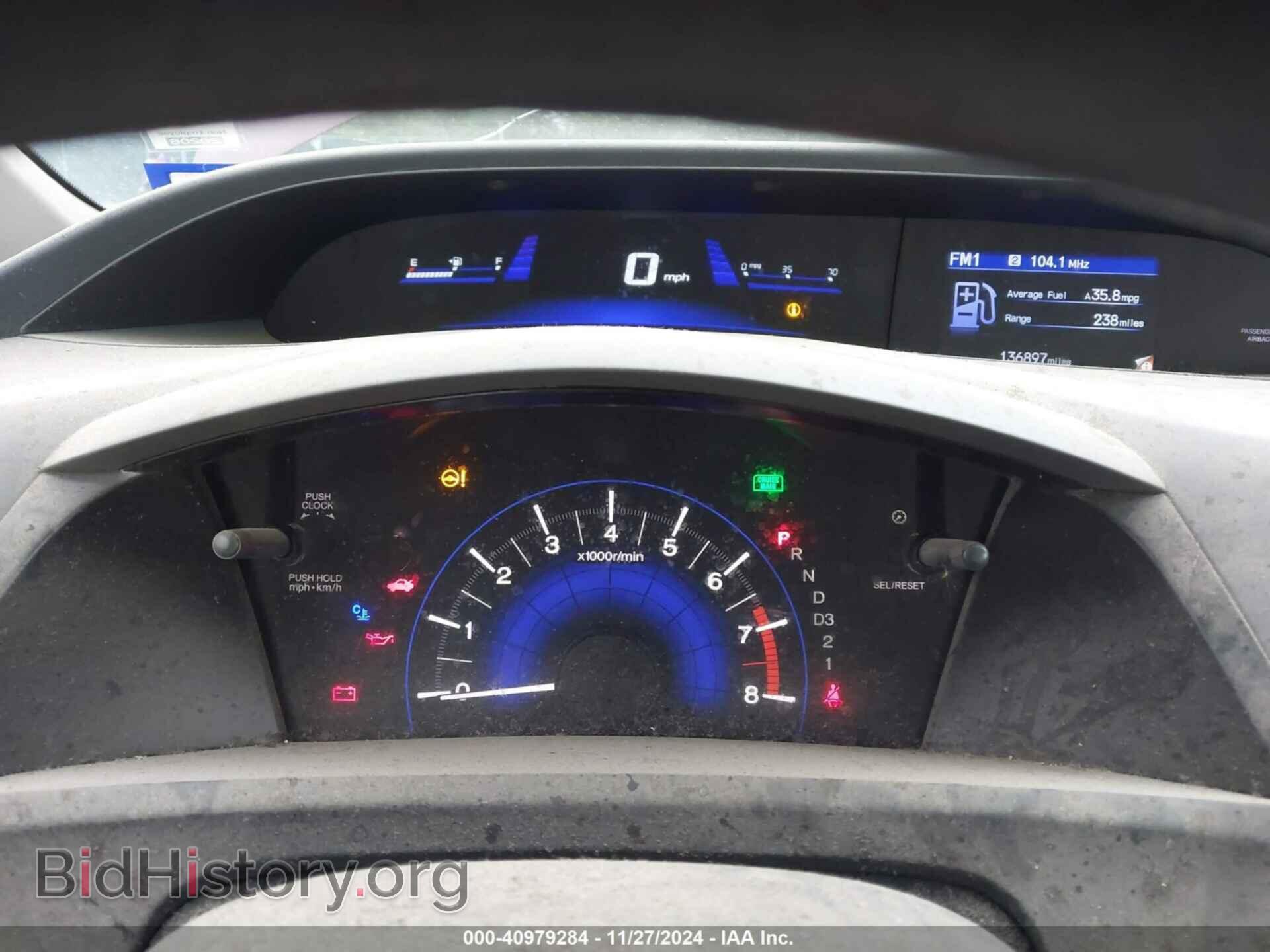 2012 HONDA CIVIC - VIN: 19XFB2F56CE049363 - Фото 7
