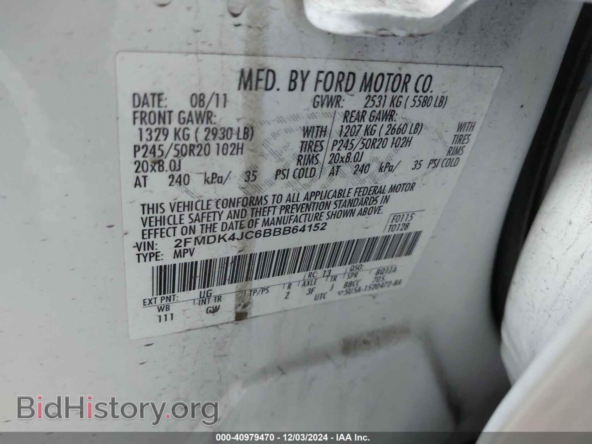 2011 FORD EDGE - VIN: 2FMDK4JC6BBB64152 - Фото 9