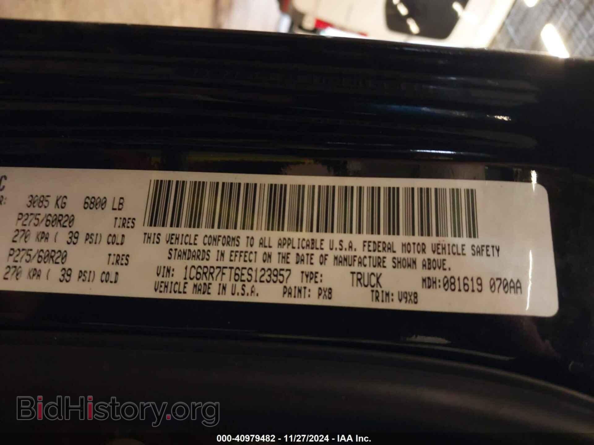 2014 RAM 1500 - VIN: 1C6RR7FT6ES123957 - Фото 9