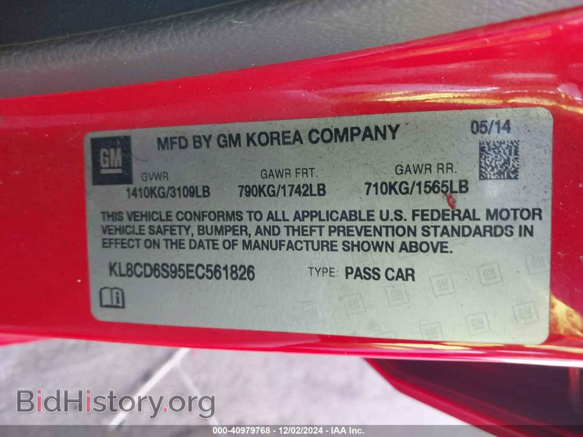 2014 CHEVROLET SPARK - VIN: KL8CD6S95EC561826 - Фото 9
