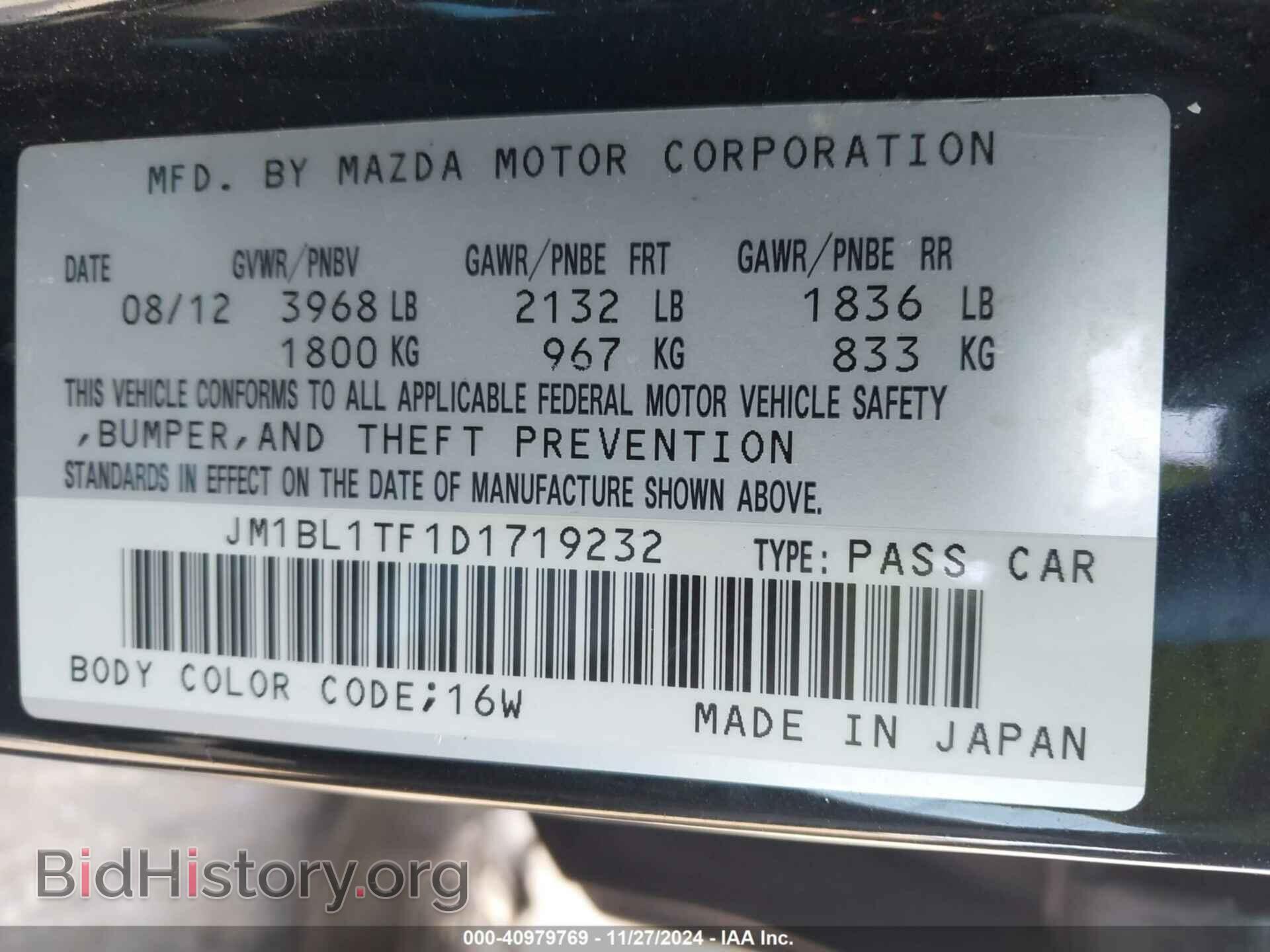 2013 MAZDA MAZDA3 - VIN: JM1BL1TF1D1719232 - Фото 9