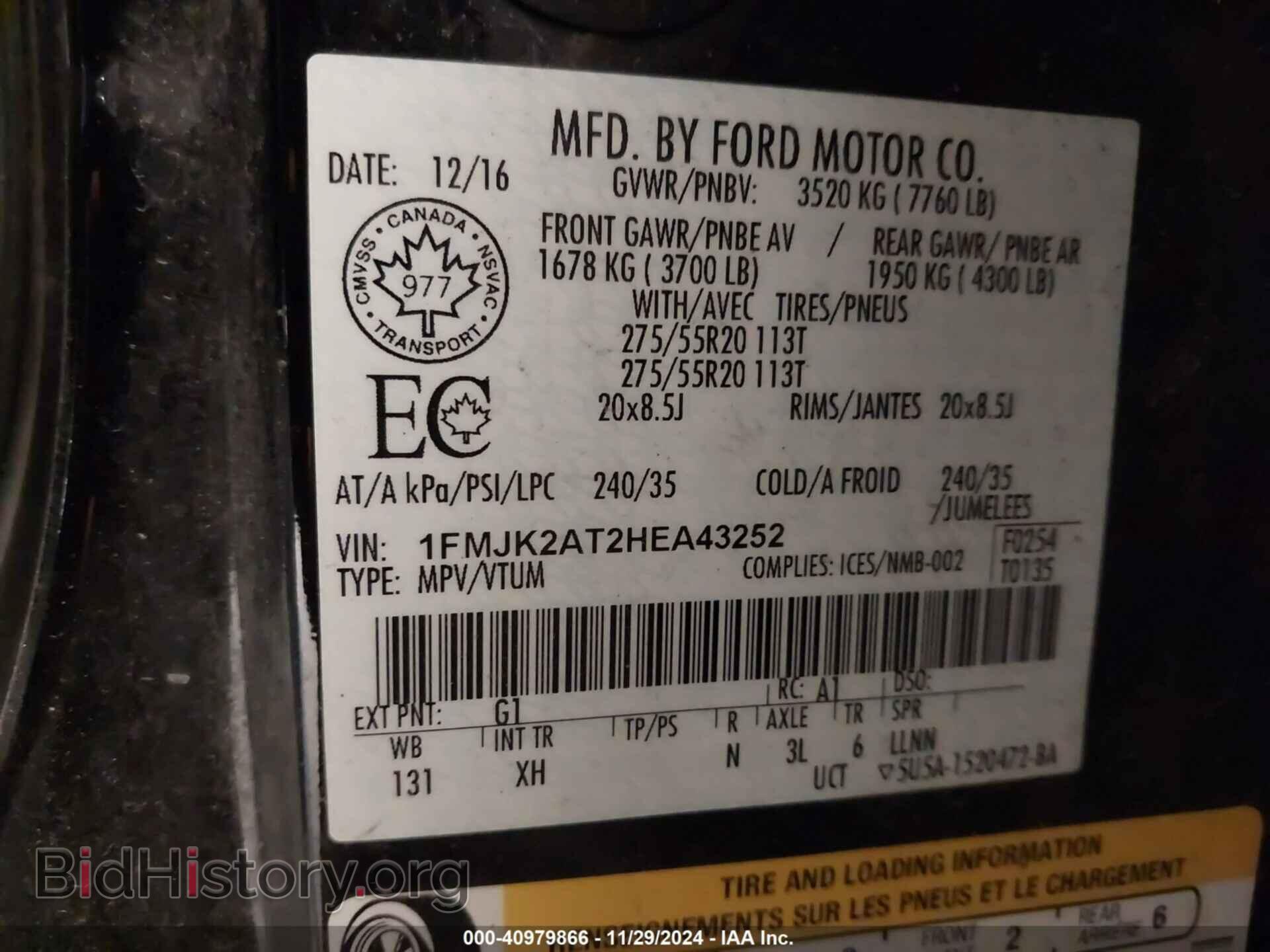 2017 FORD EXPEDITION MAX - VIN: 1FMJK2AT2HEA43252 - Фото 9