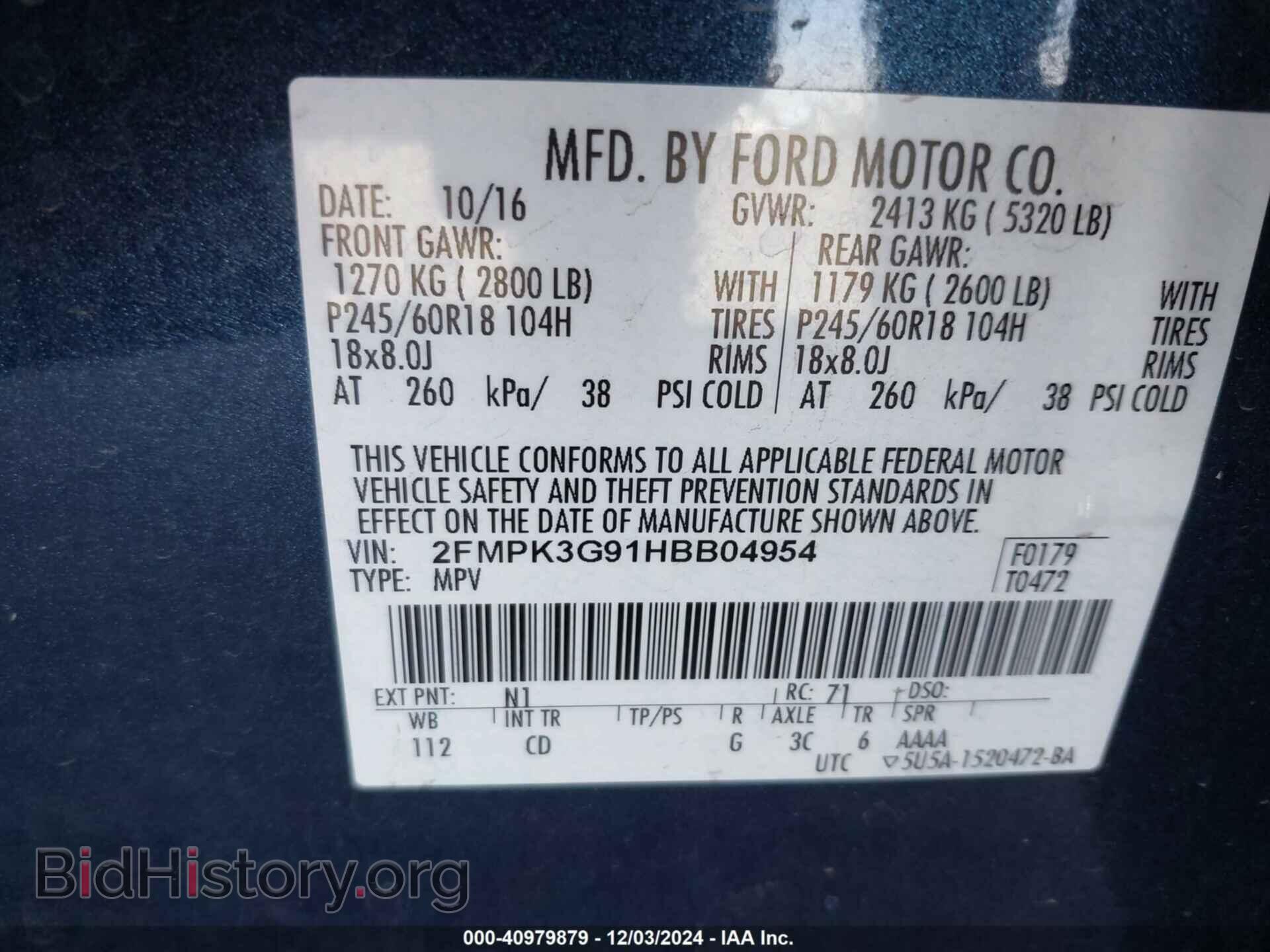2017 FORD EDGE - VIN: 2FMPK3G91HBB04954 - Фото 9