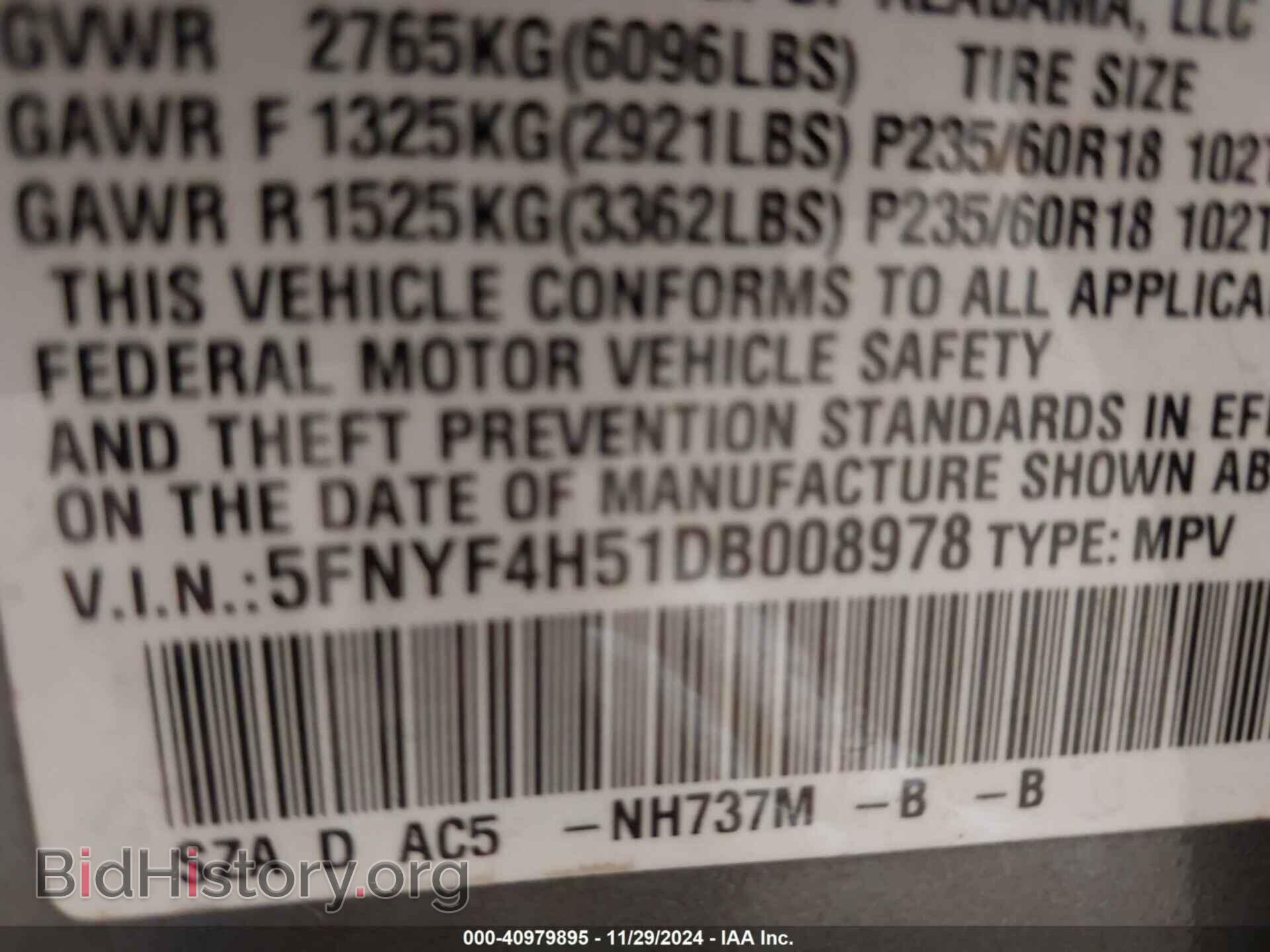 2013 HONDA PILOT - VIN: 5FNYF4H51DB008978 - Фото 9
