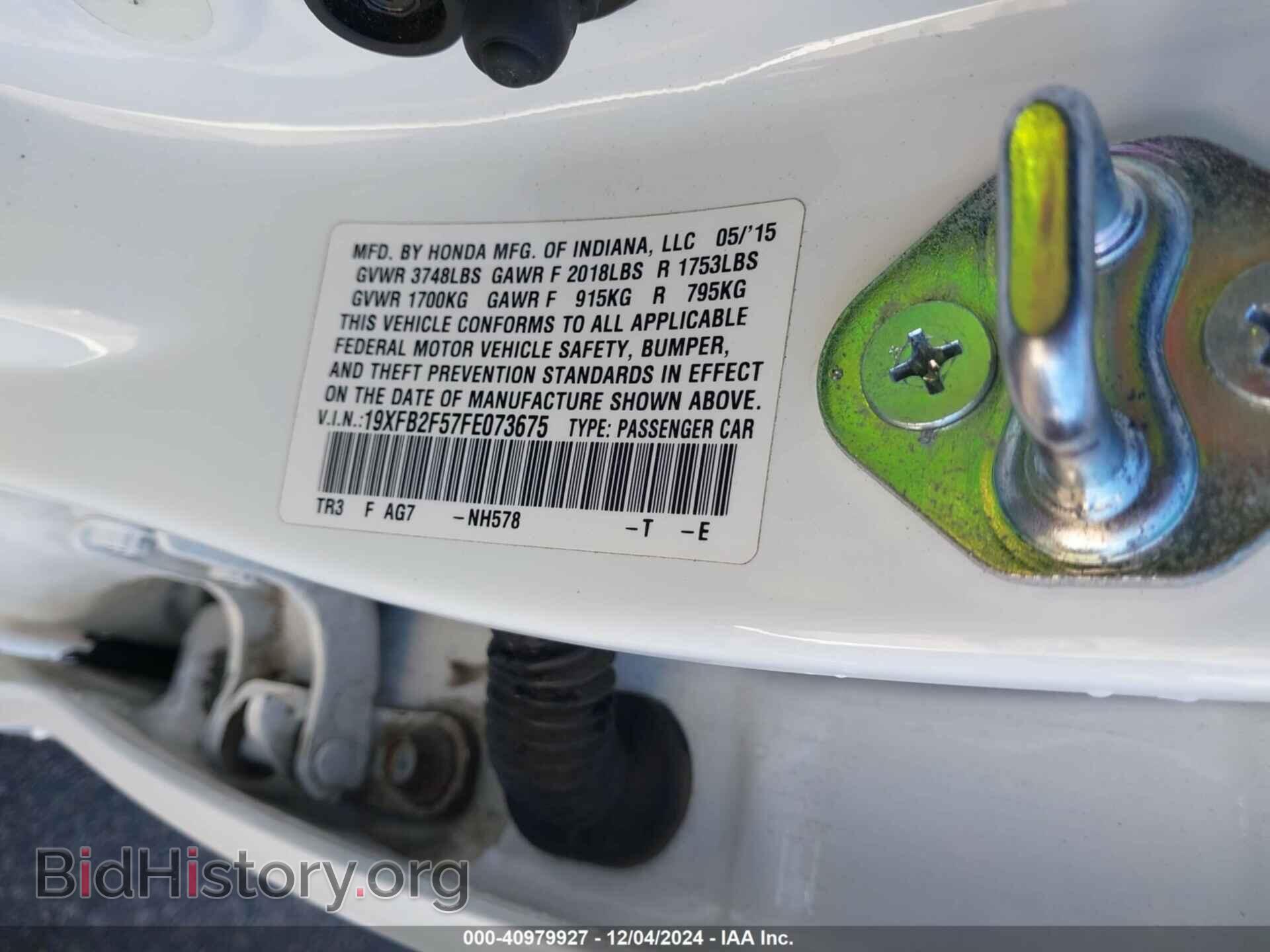 2015 HONDA CIVIC - VIN: 19XFB2F57FE073675 - Фото 9