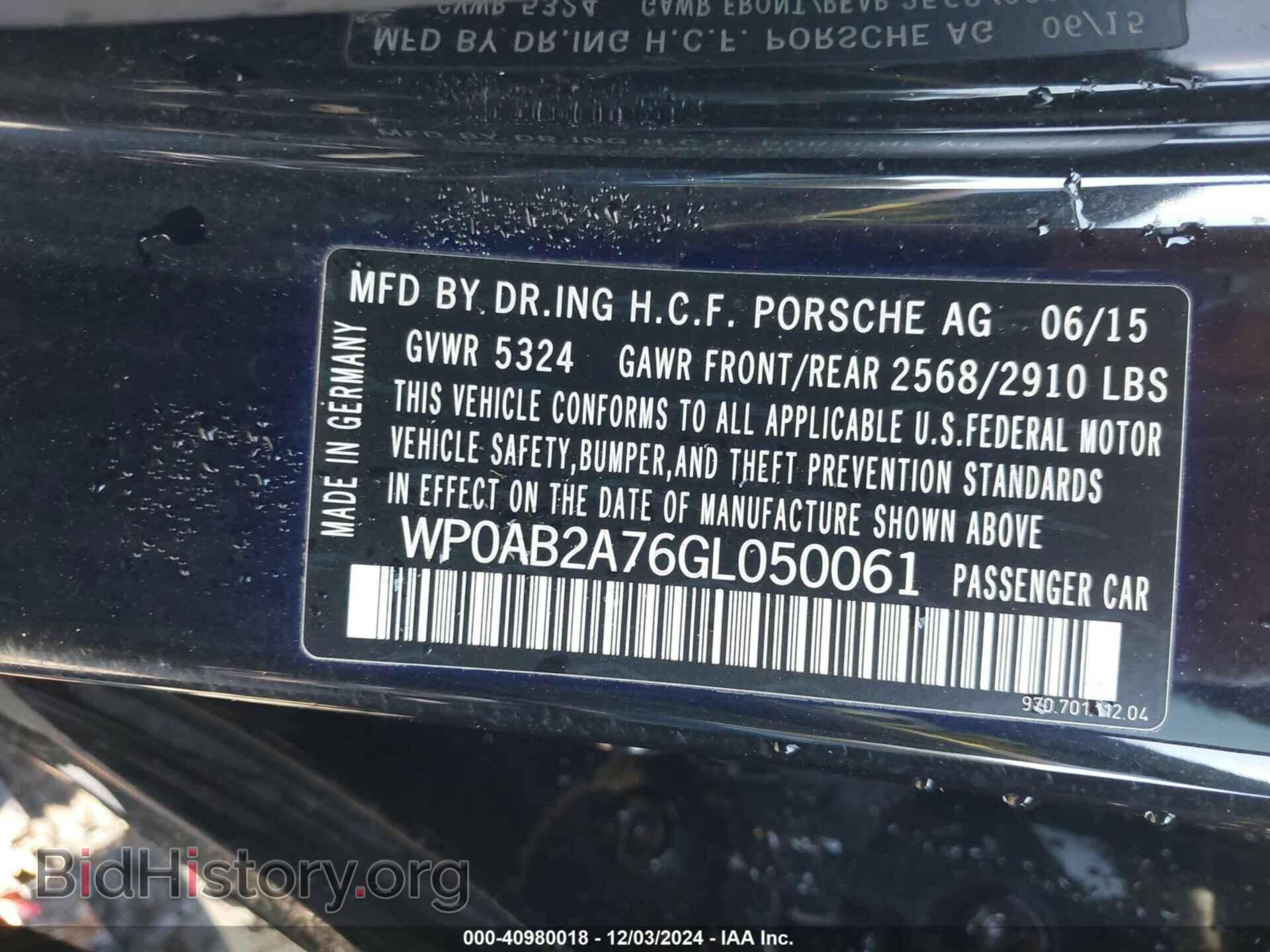 2016 PORSCHE PANAMERA - VIN: WP0AB2A76GL050061 - Фото 9