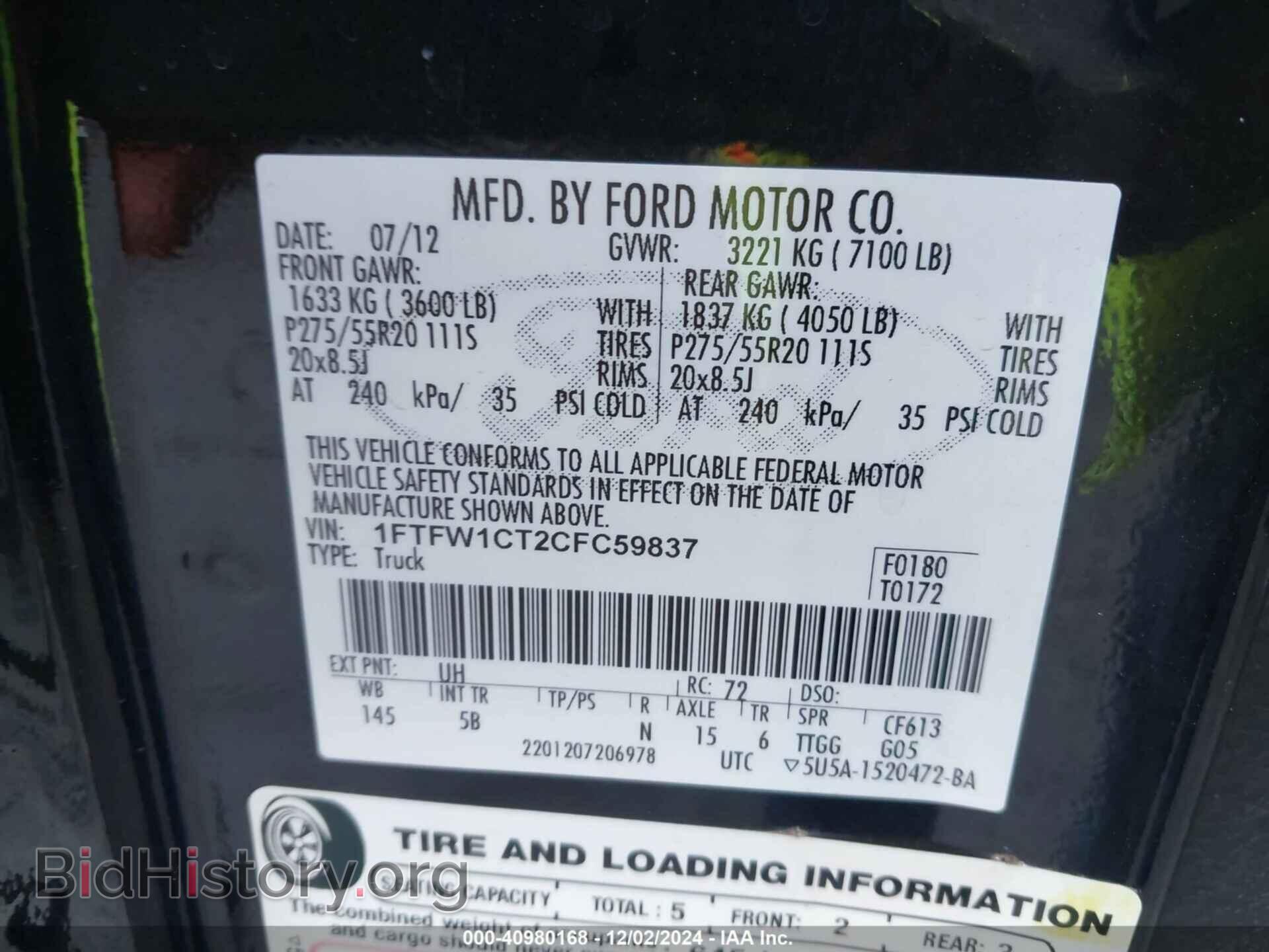 2012 FORD F-150 - VIN: 1FTFW1CT2CFC59837 - Фото 9