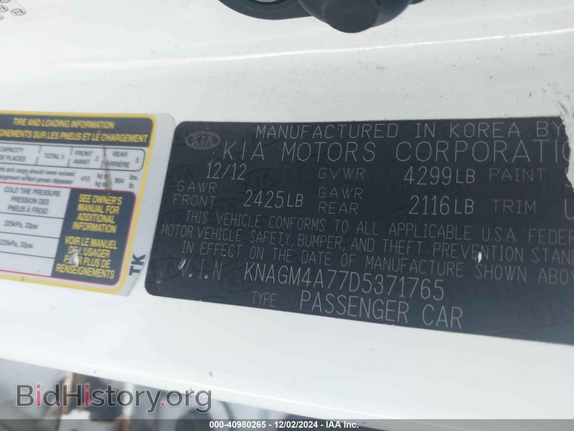 2013 KIA OPTIMA - VIN: KNAGM4A77D5371765 - Photo 9