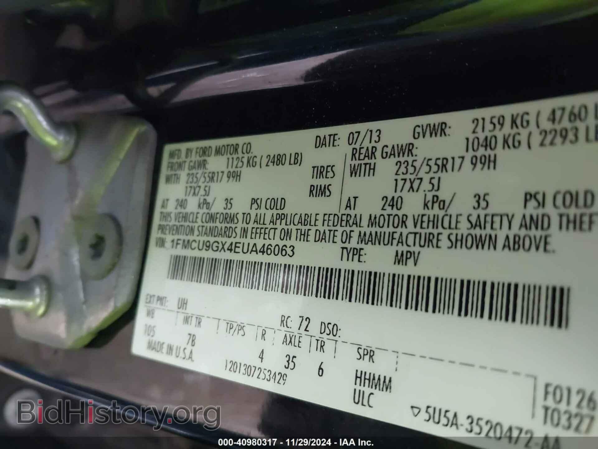 2014 FORD ESCAPE - VIN: 1FMCU9GX4EUA46063 - Фото 9
