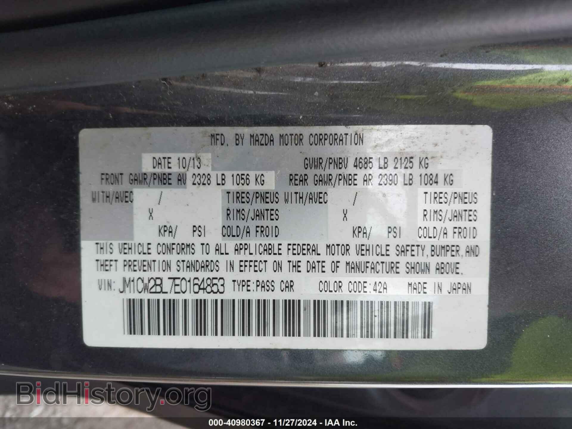 2014 MAZDA MAZDA5 - VIN: JM1CW2BL7E0164853 - Фото 9