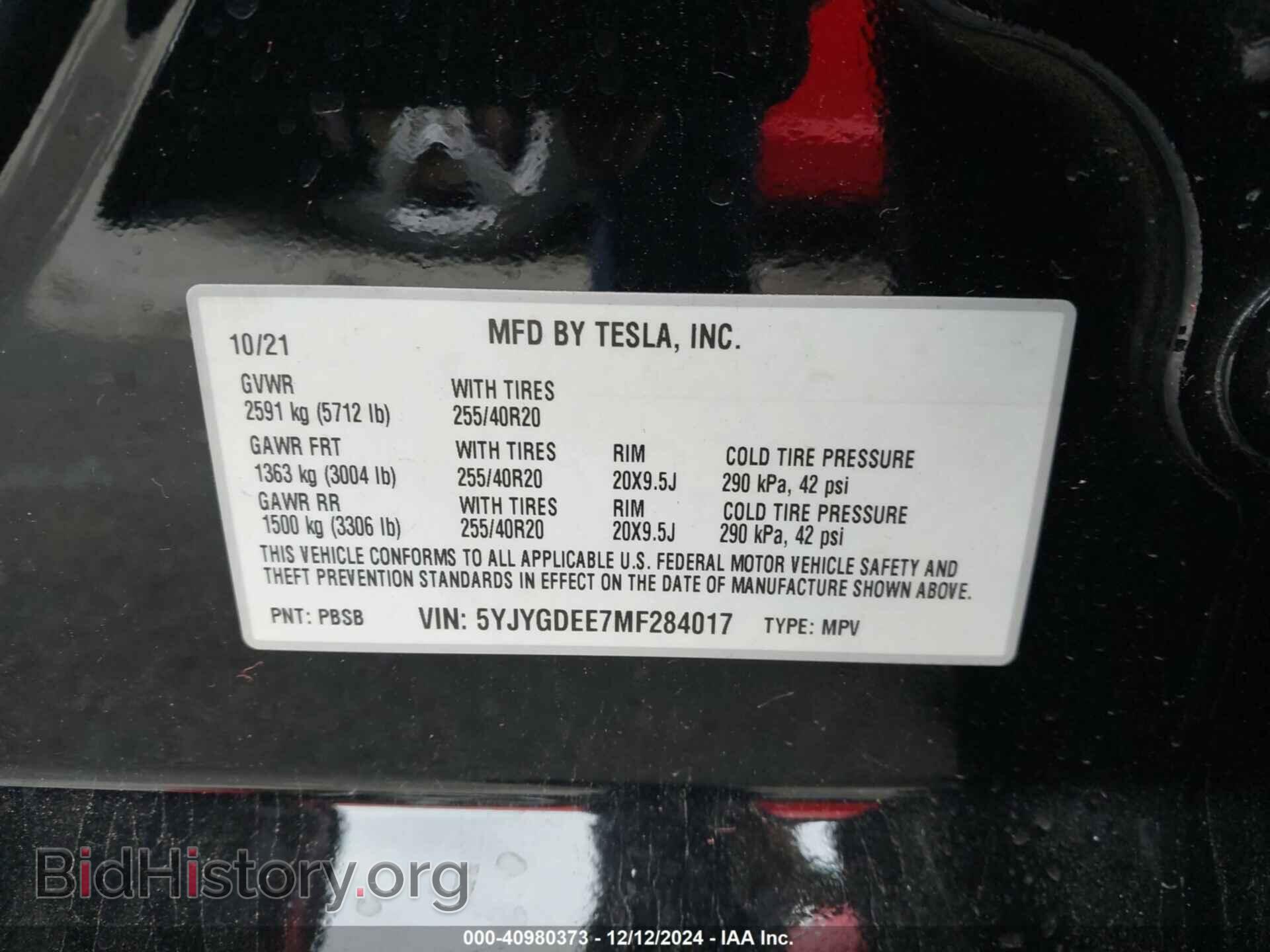 2021 TESLA MODEL Y - VIN: 5YJYGDEE7MF284017 - Фото 9