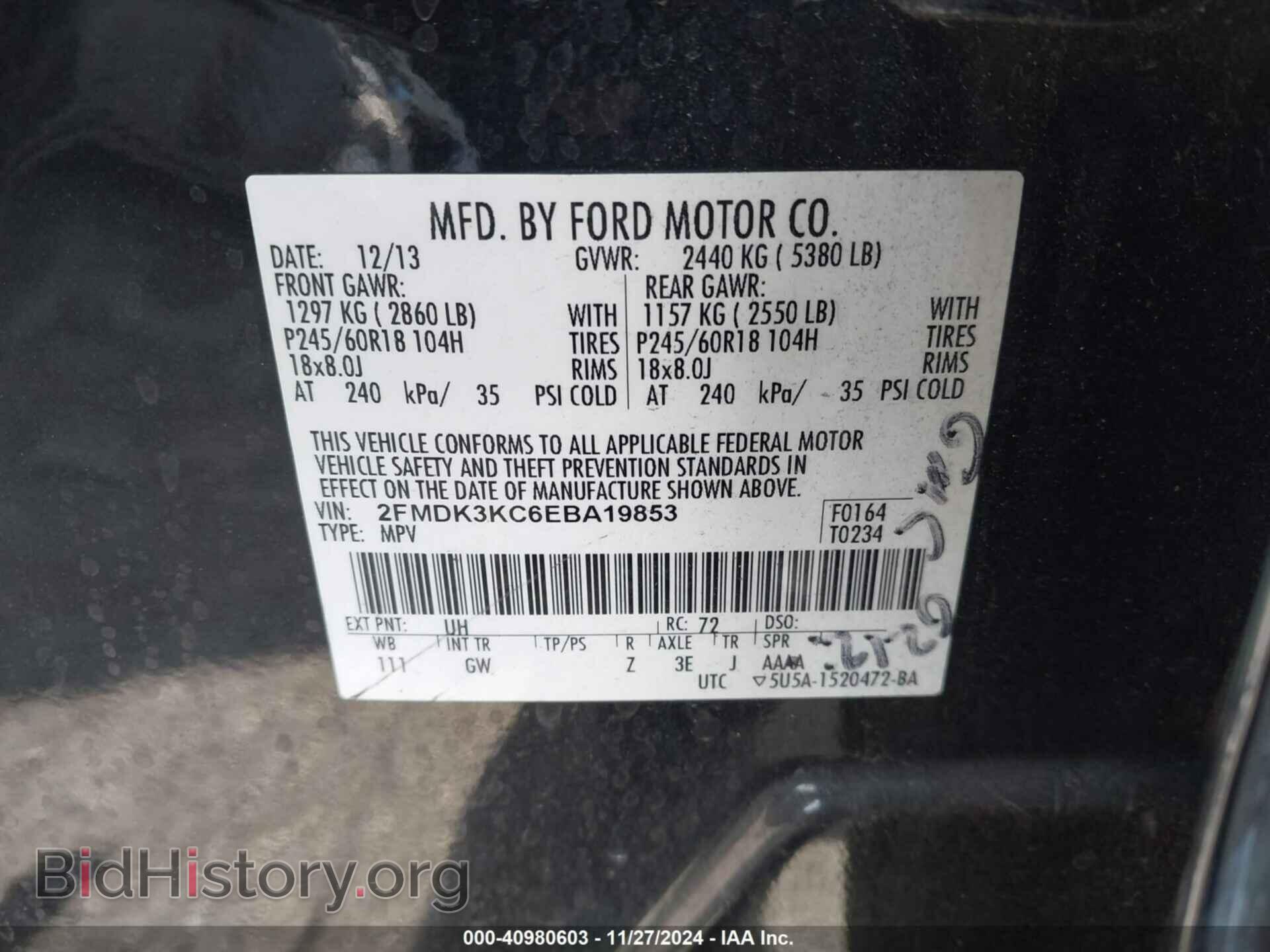 2014 FORD EDGE - VIN: 2FMDK3KC6EBA19853 - Фото 9