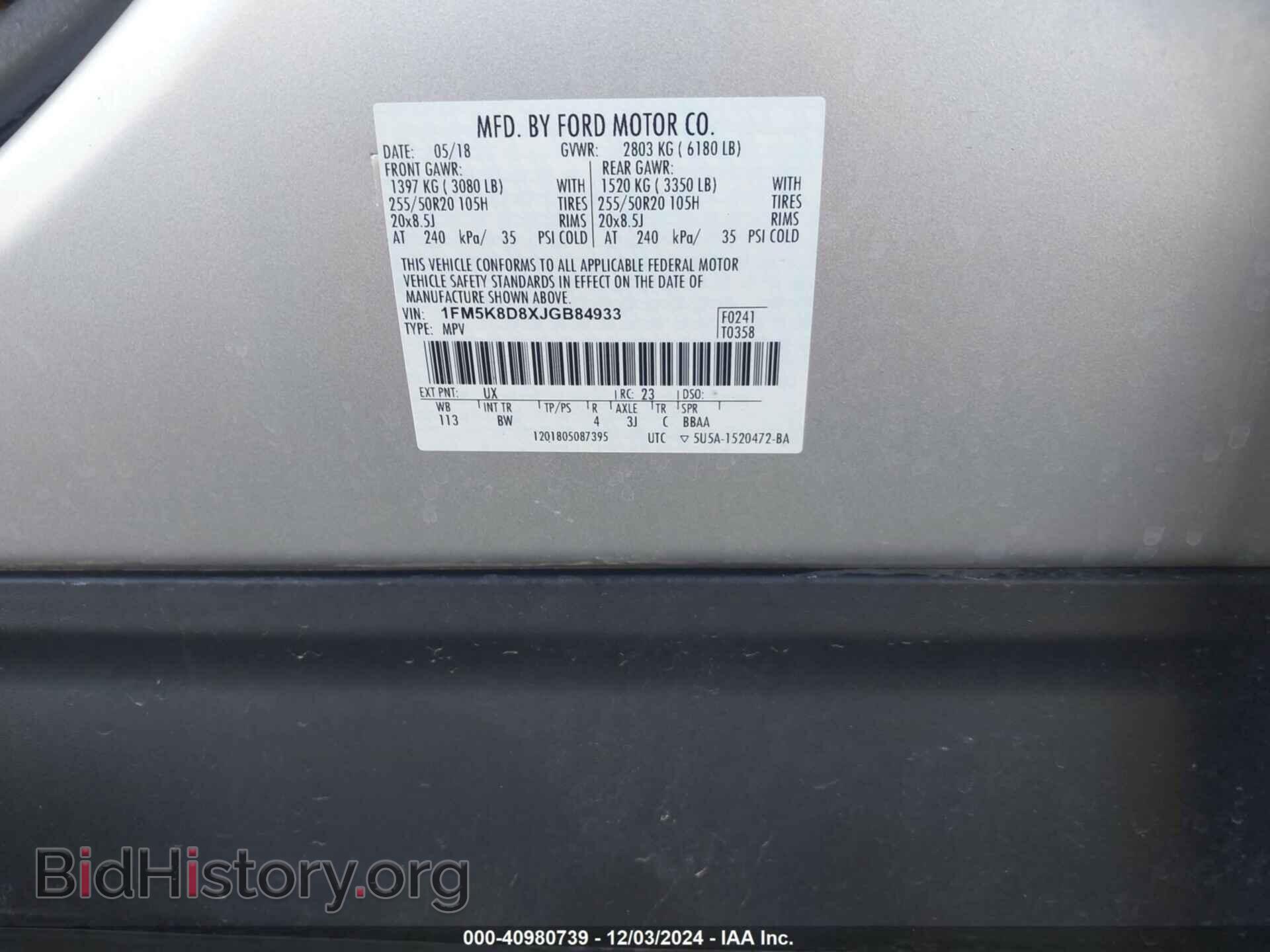 2018 FORD EXPLORER - VIN: 1FM5K8D8XJGB84933 - Photo 9