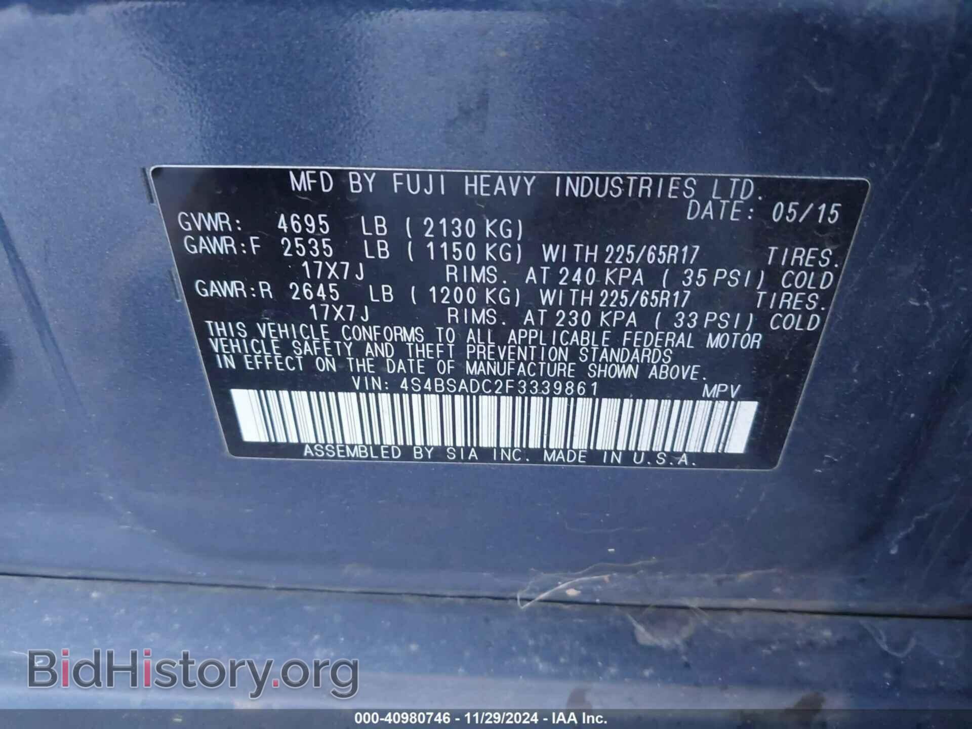 2015 SUBARU OUTBACK - VIN: 4S4BSADC2F3339861 - Фото 9