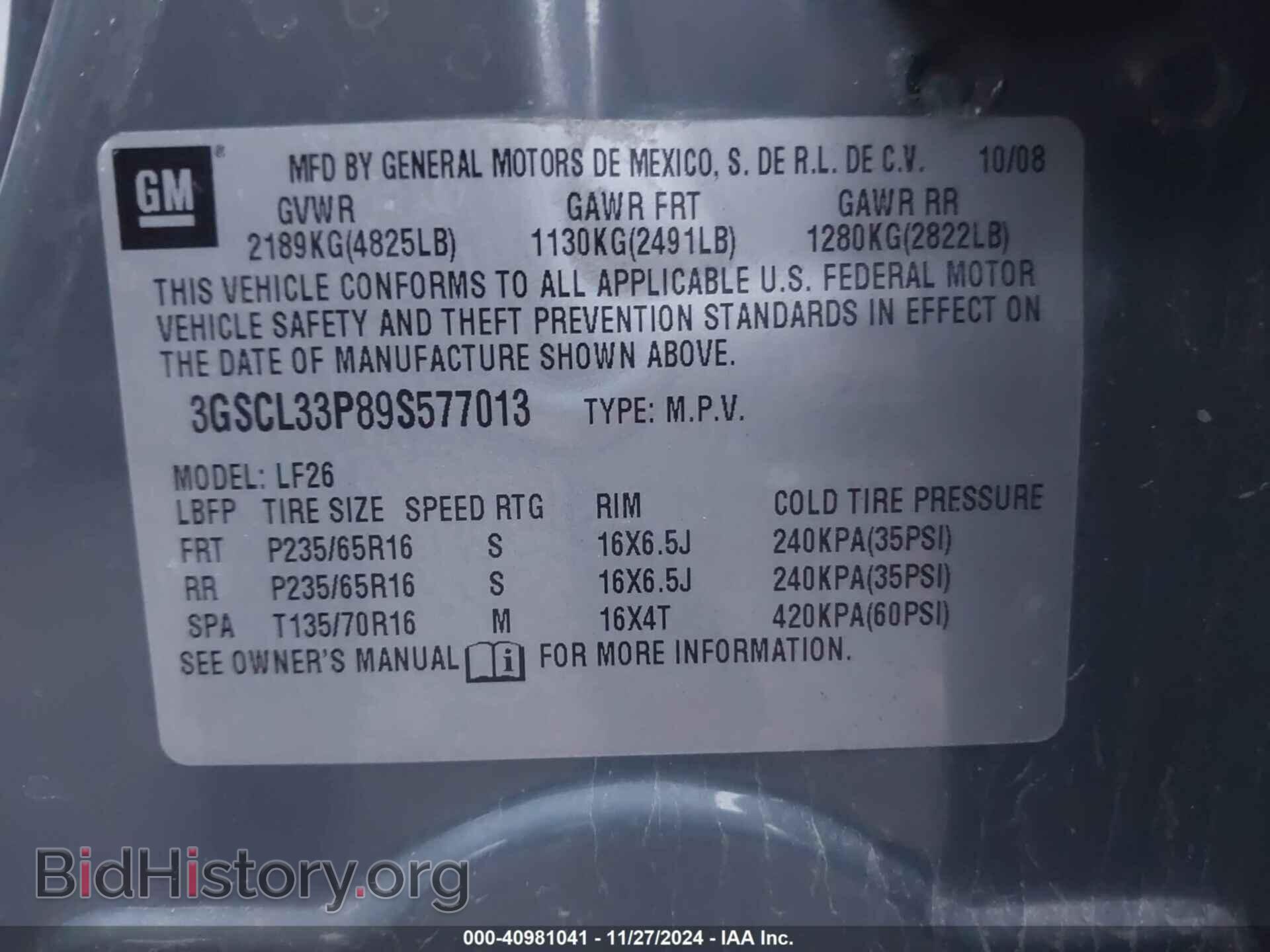 2009 SATURN VUE - VIN: 3GSCL33P89S577013 - Фото 9