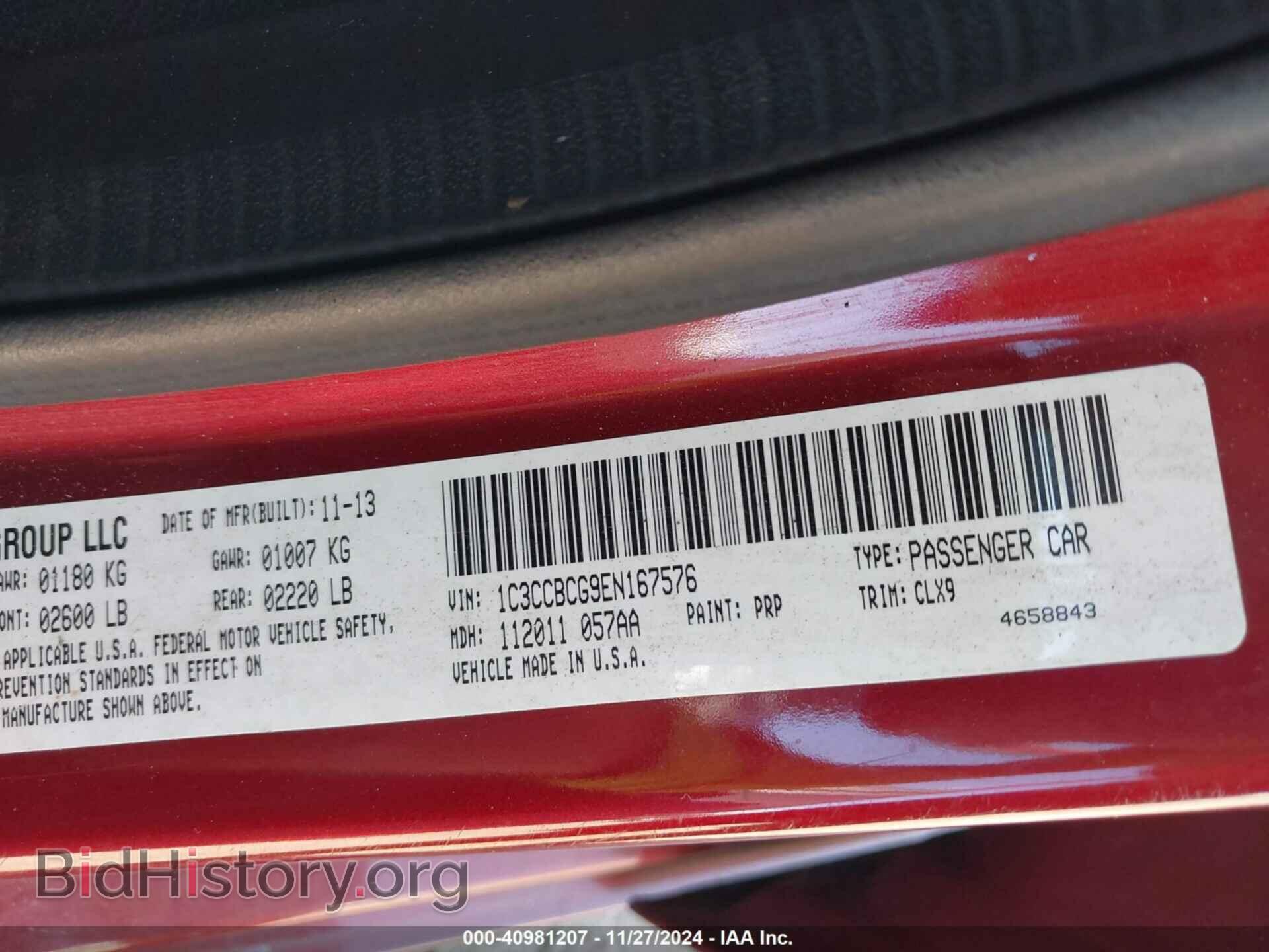 2014 CHRYSLER 200 - VIN: 1C3CCBCG9EN167576 - Фото 9